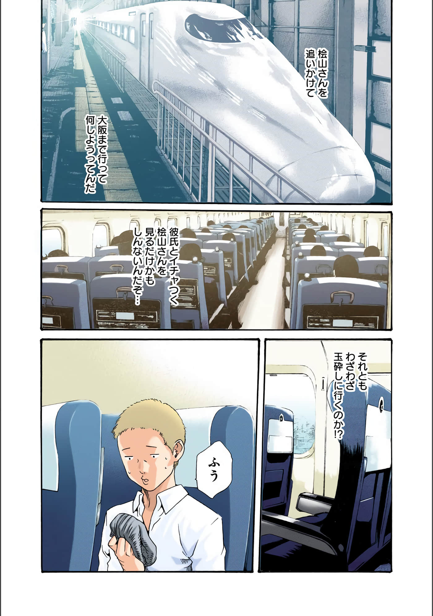 Page 56