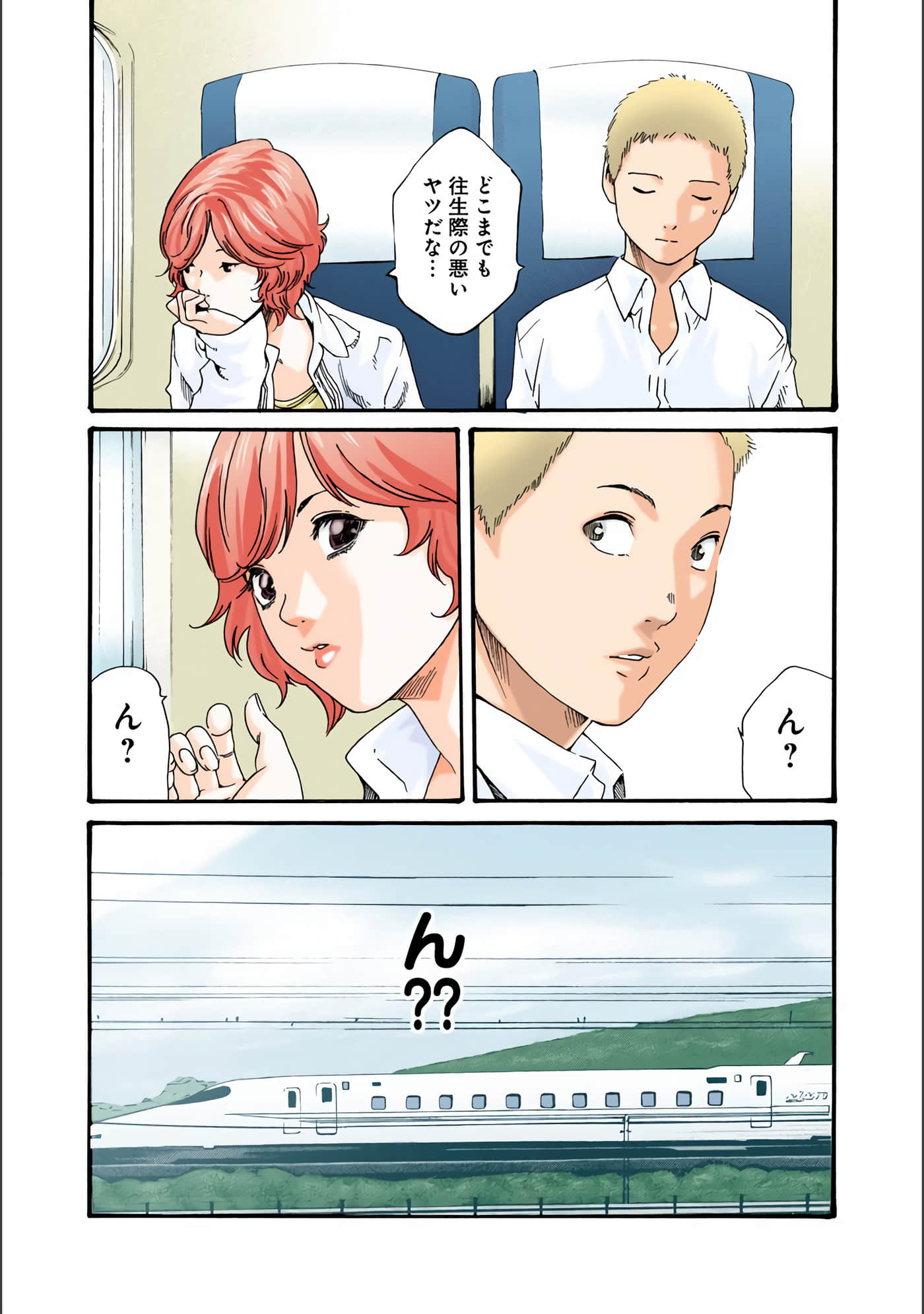 Page 57
