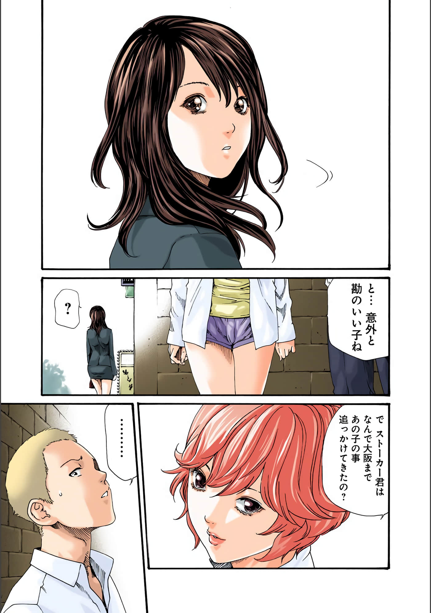 Page 60