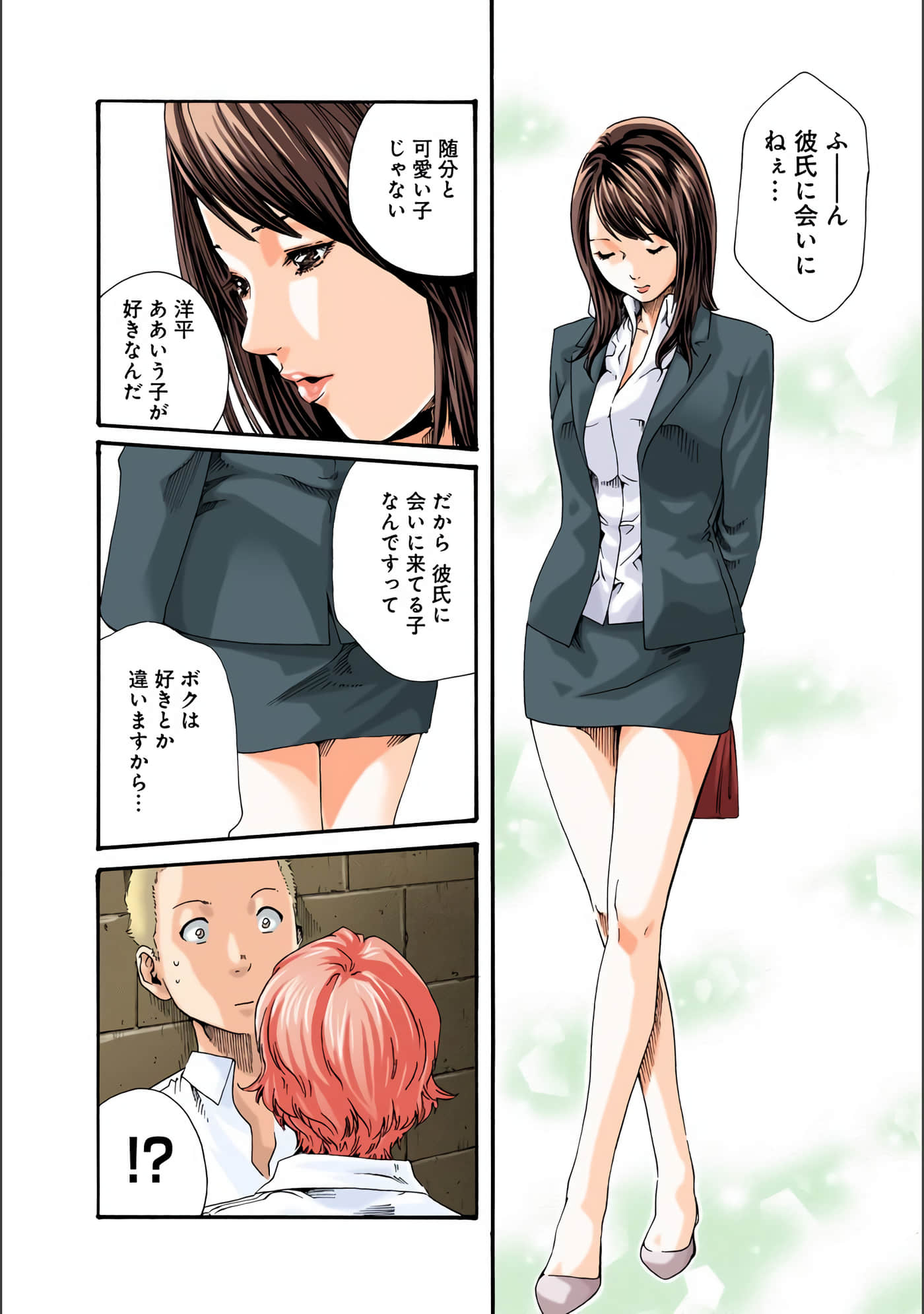 Page 61