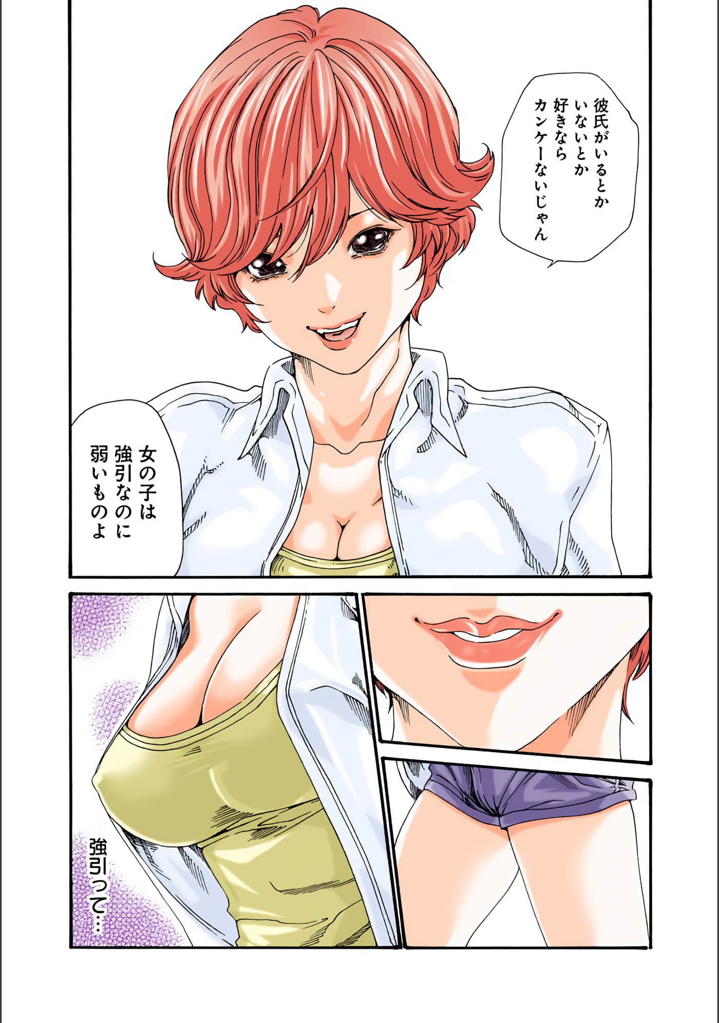 Page 62