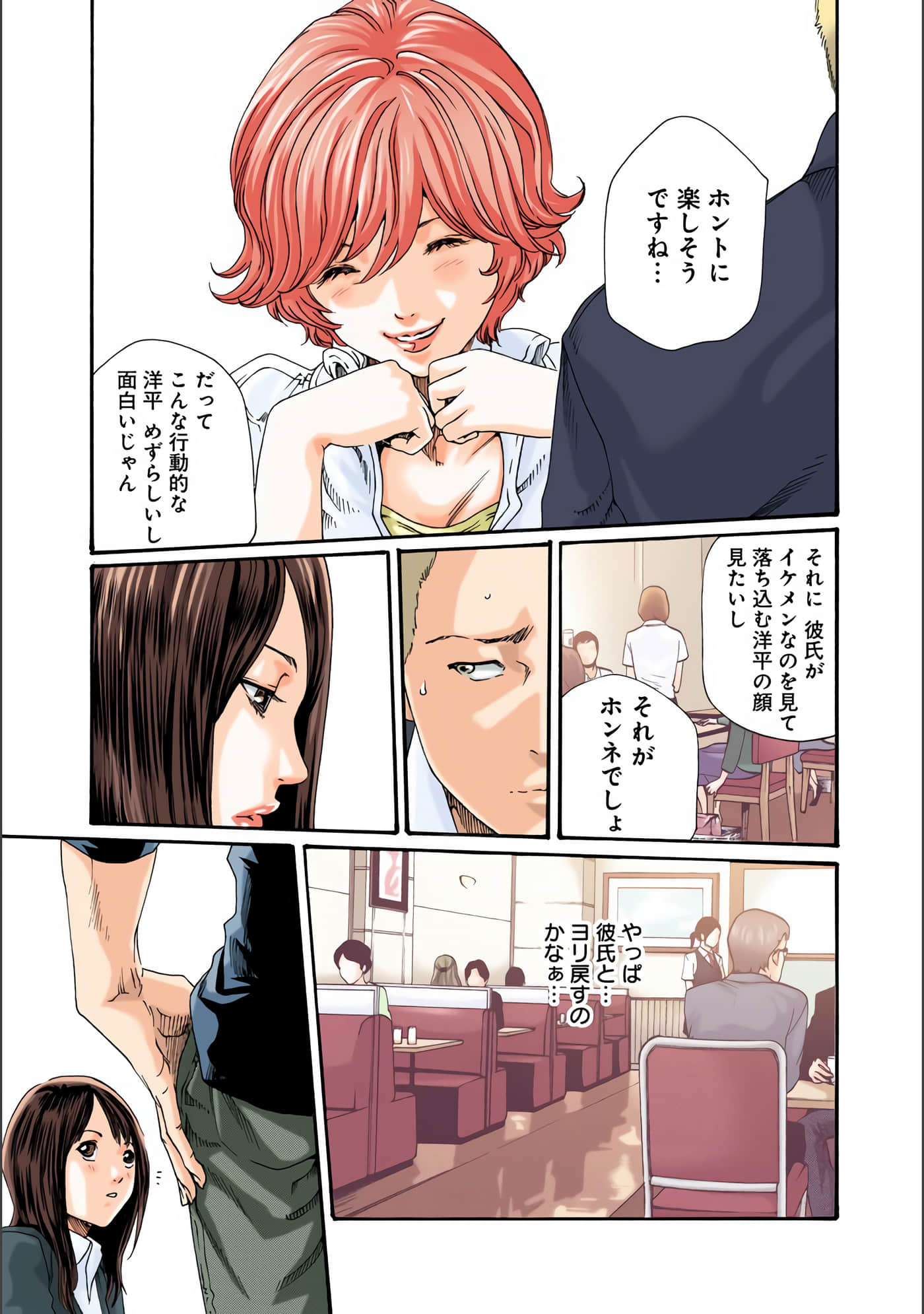 Page 64