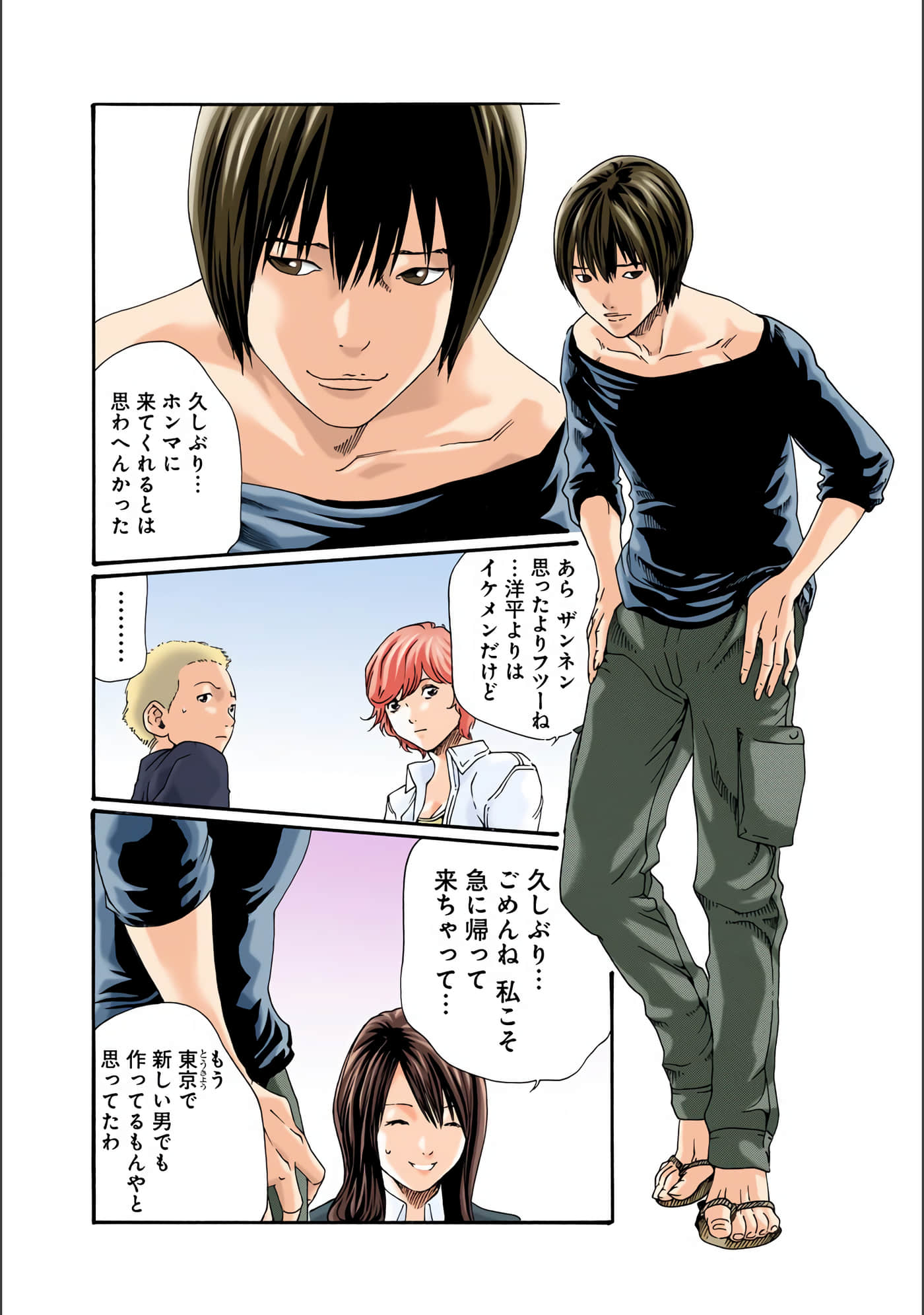 Page 65