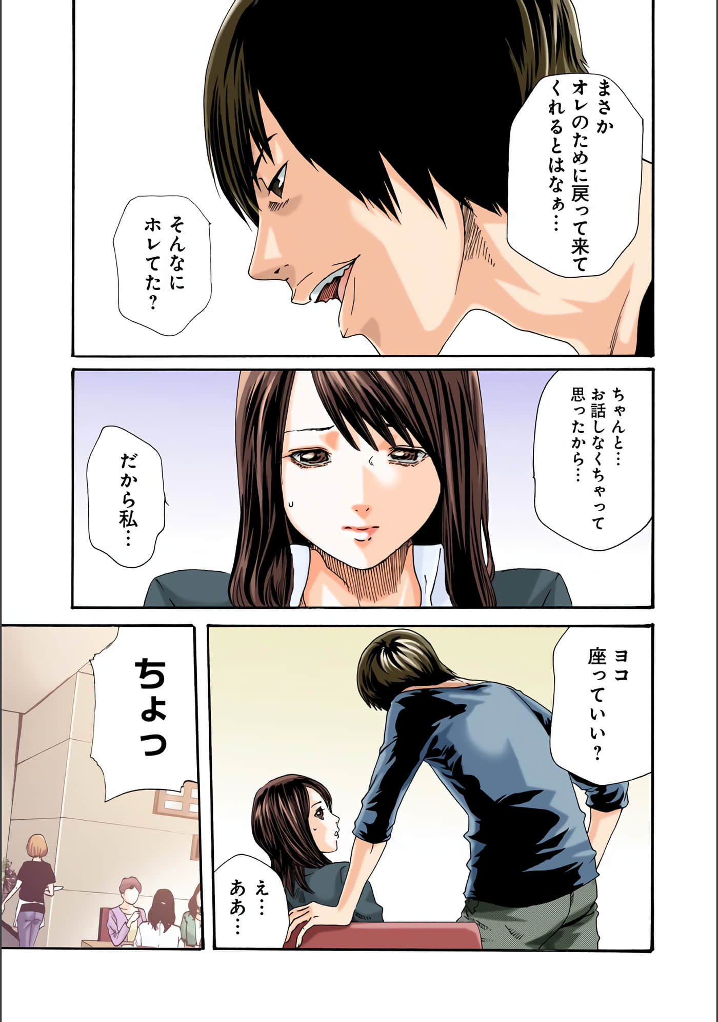 Page 66