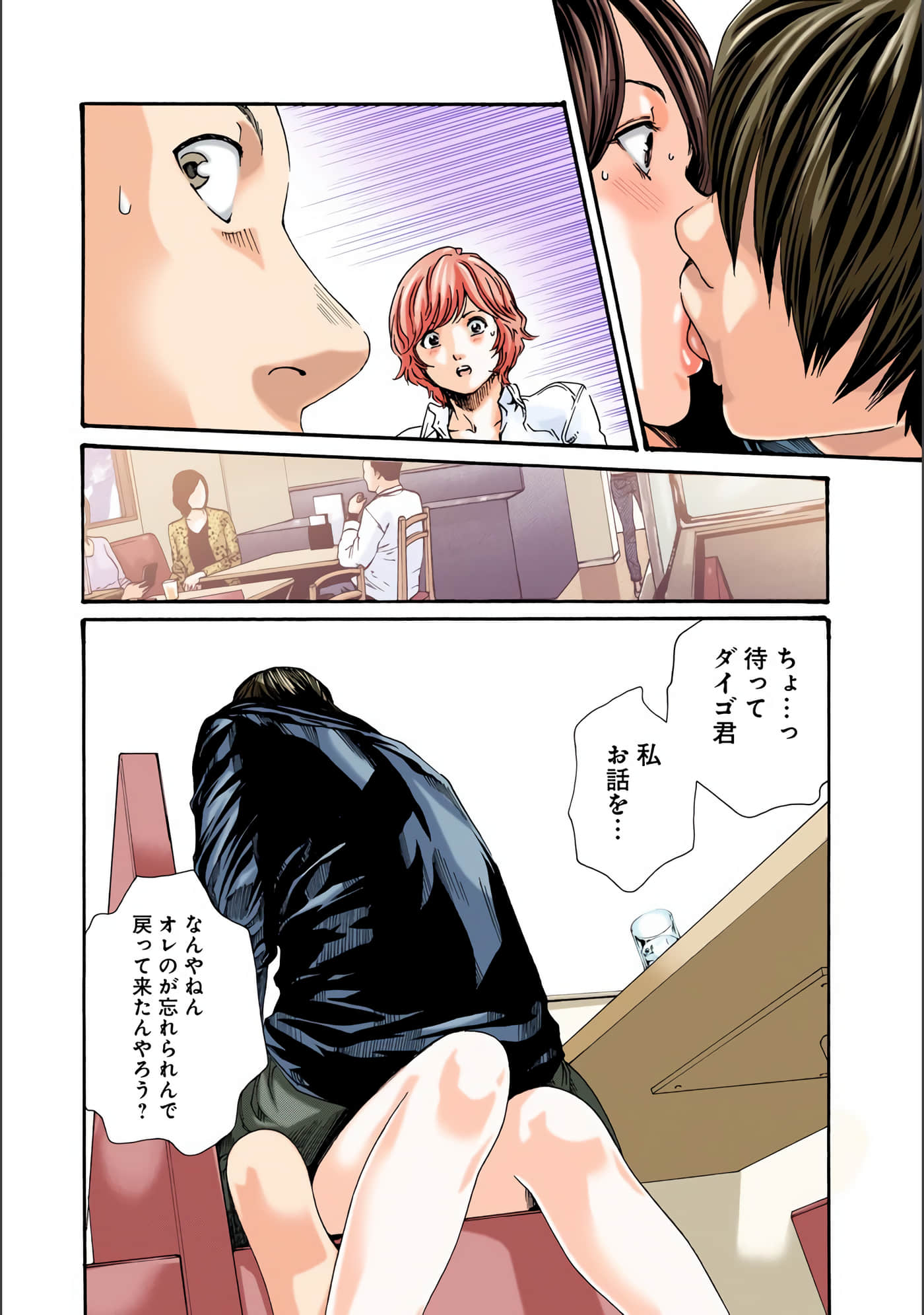 Page 67
