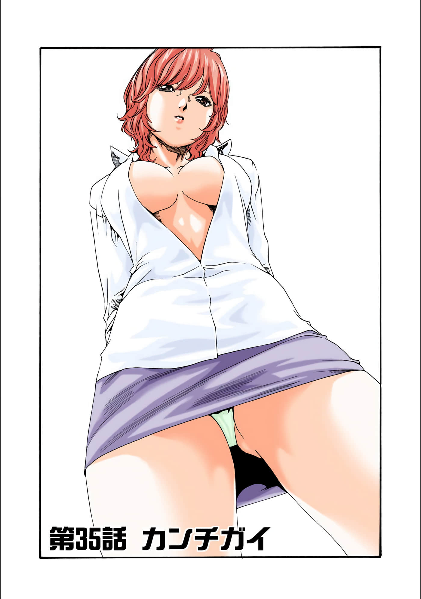 Page 76