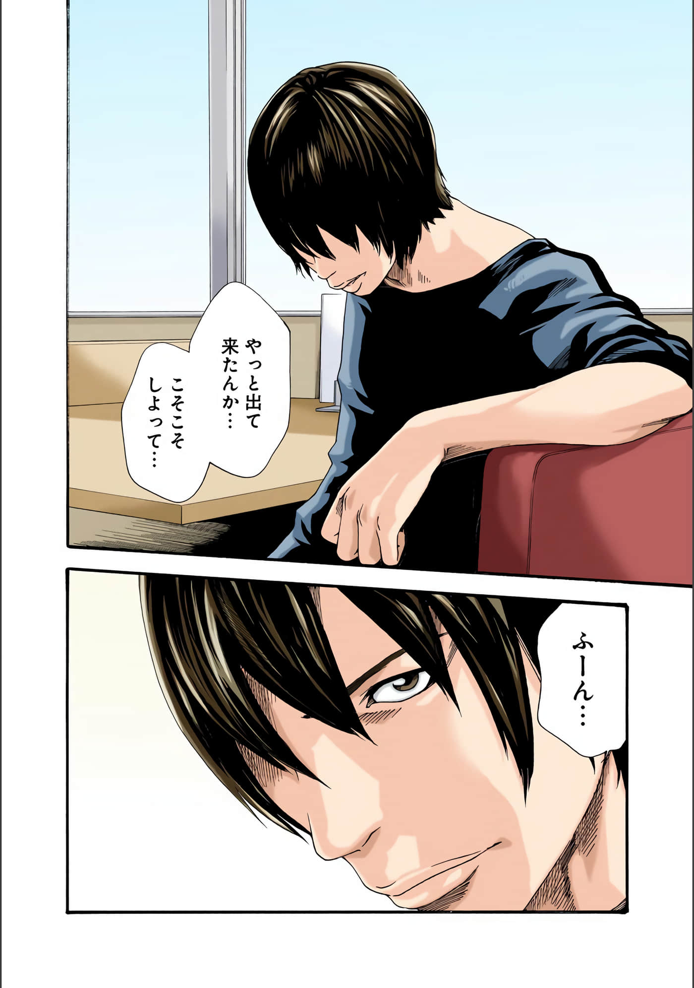 Page 77
