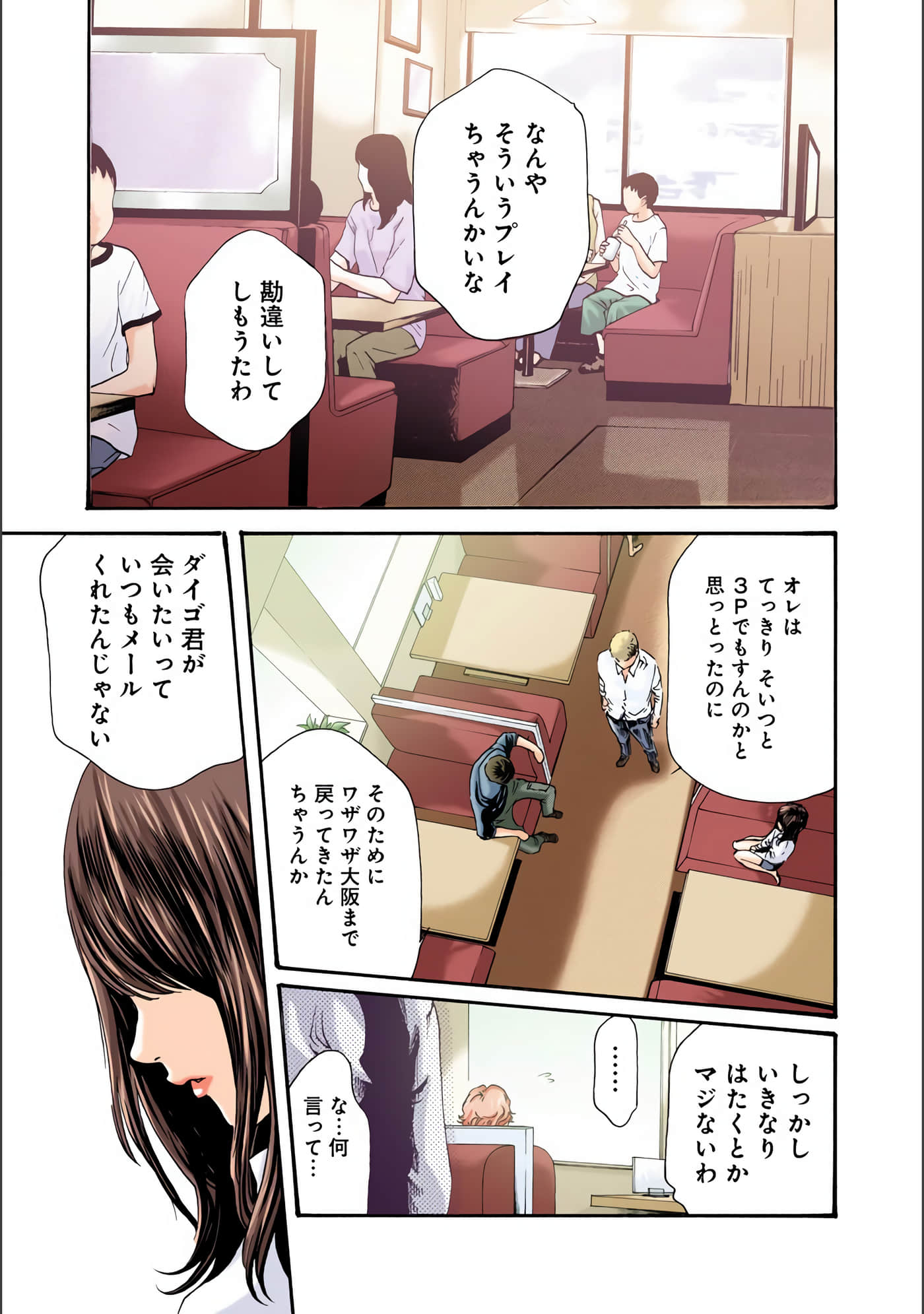 Page 78