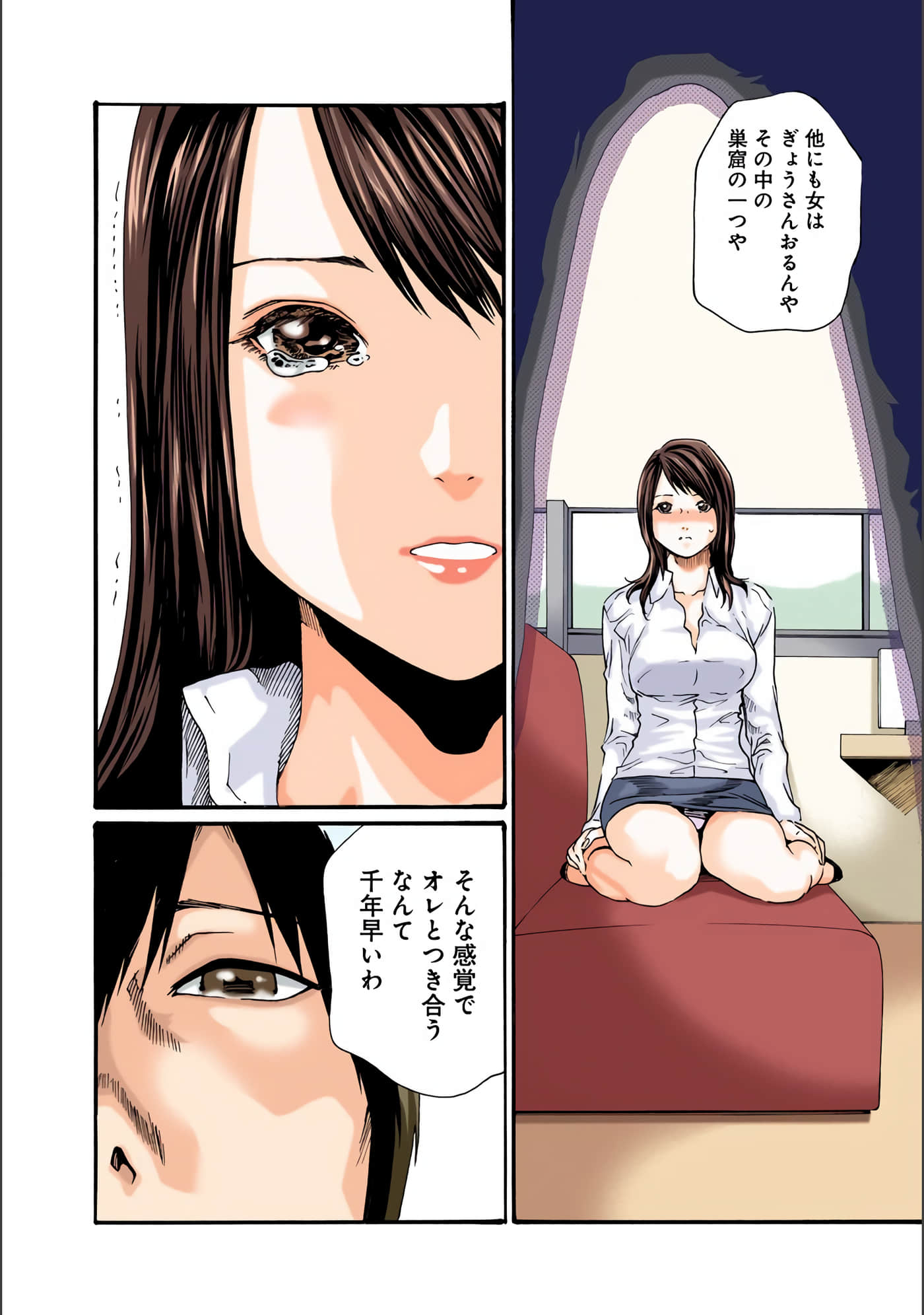 Page 81
