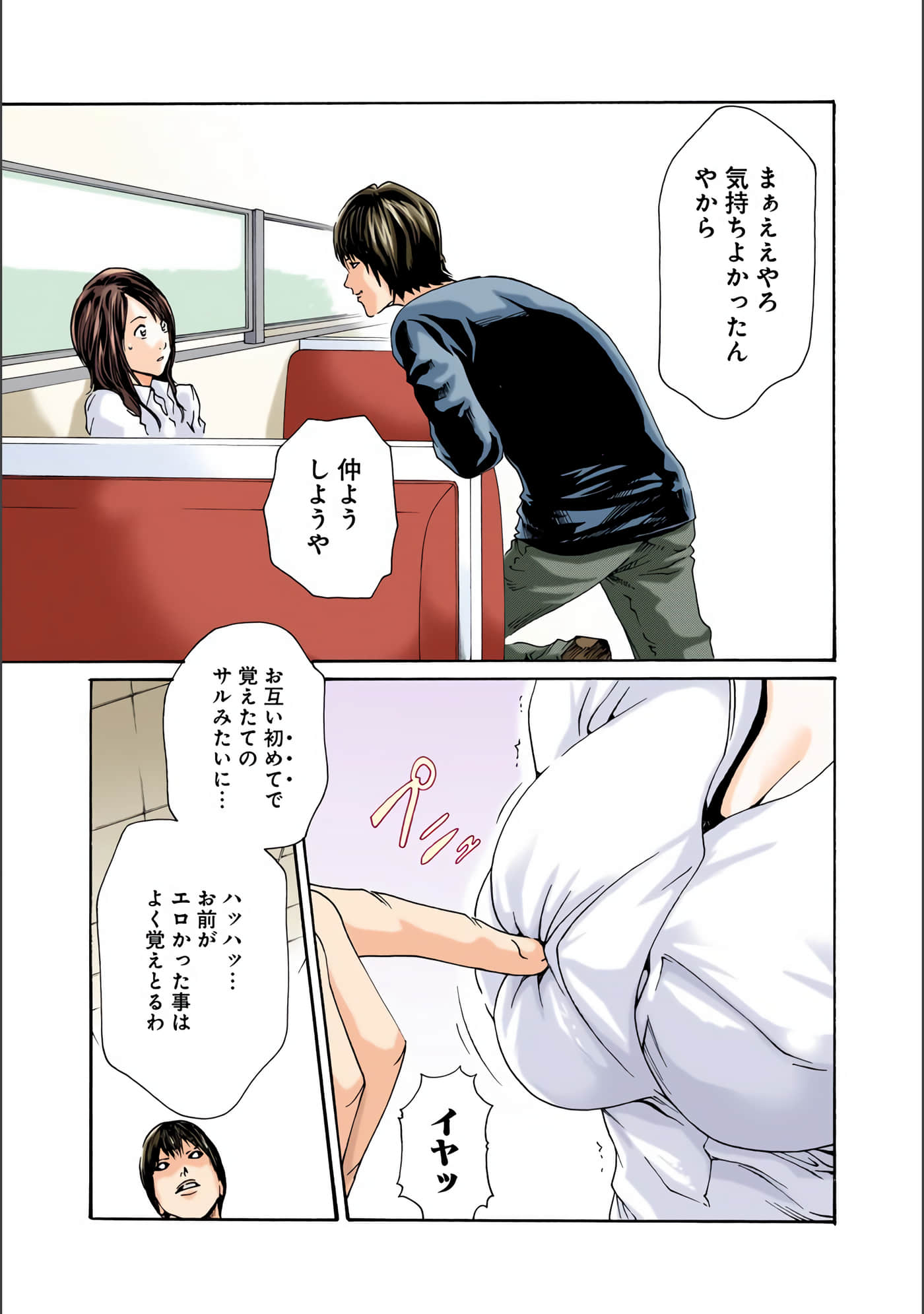 Page 82