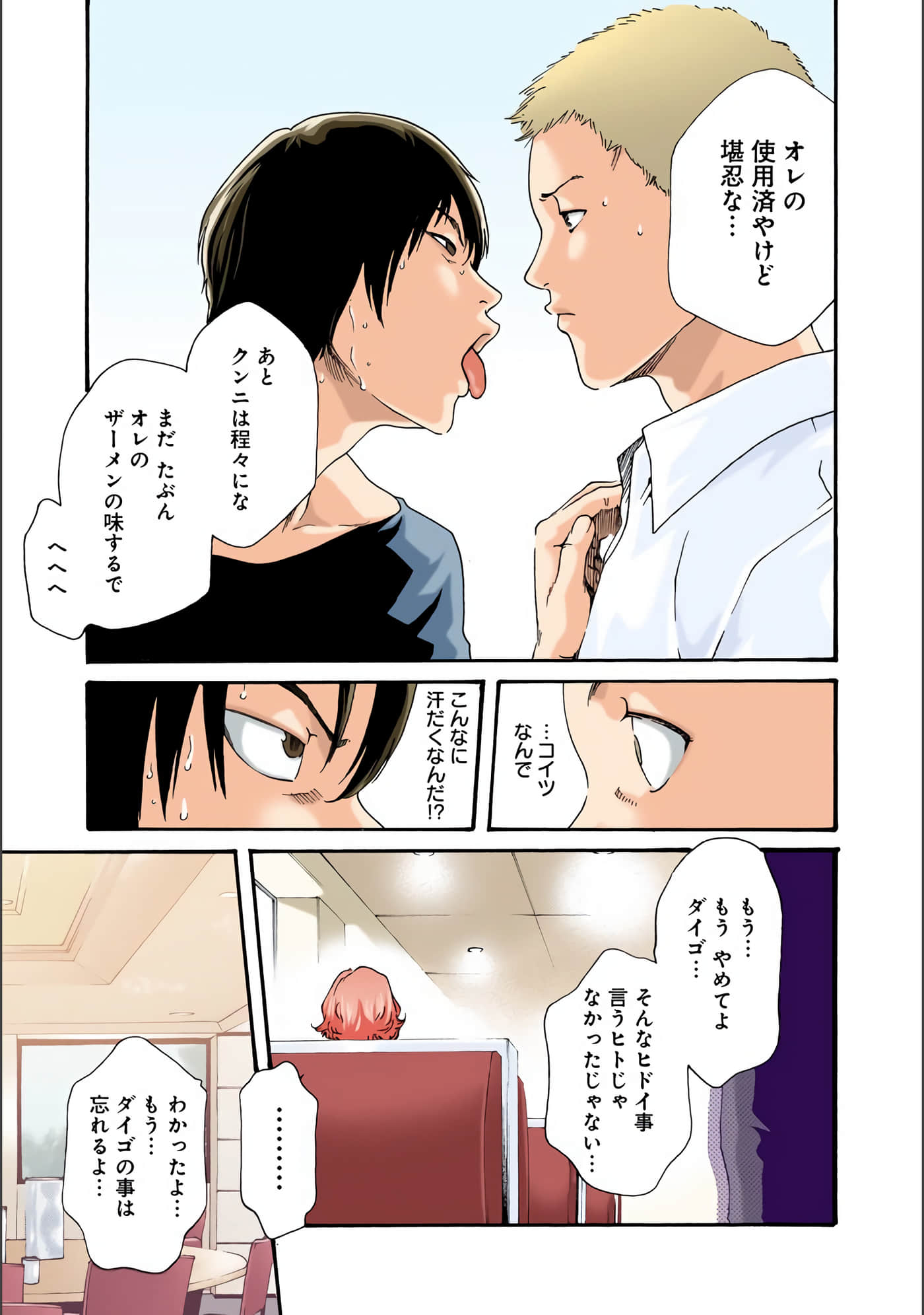 Page 86