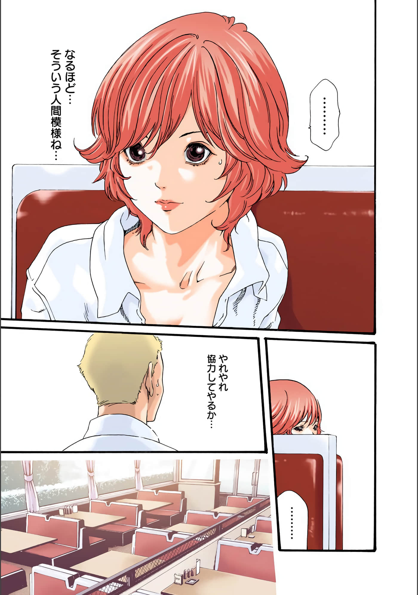 Page 88