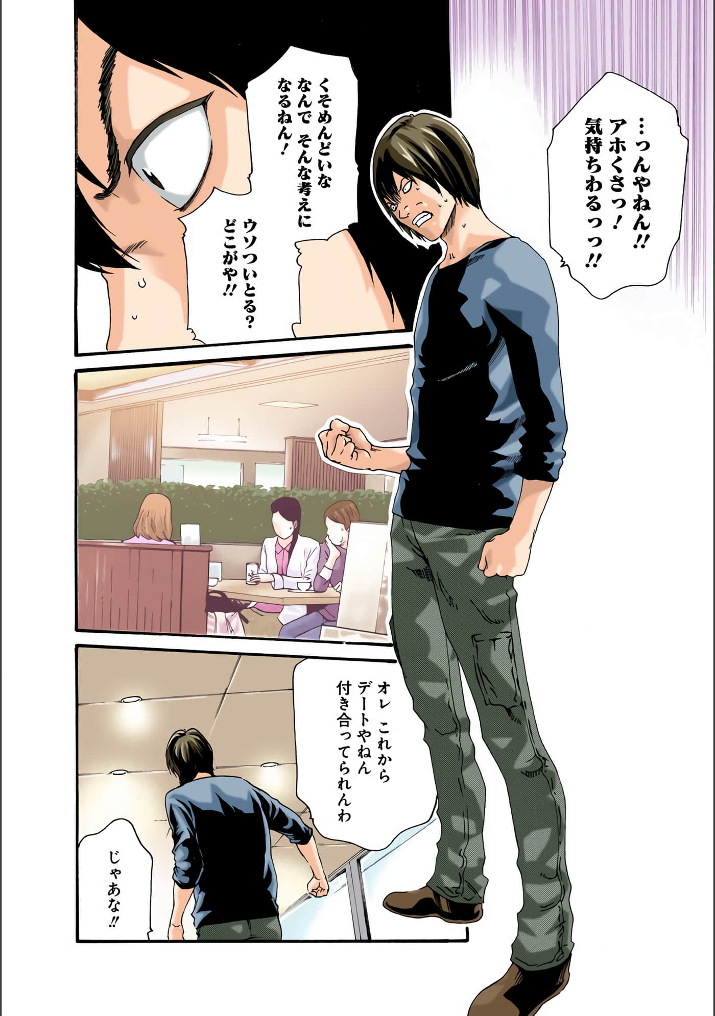 Page 89