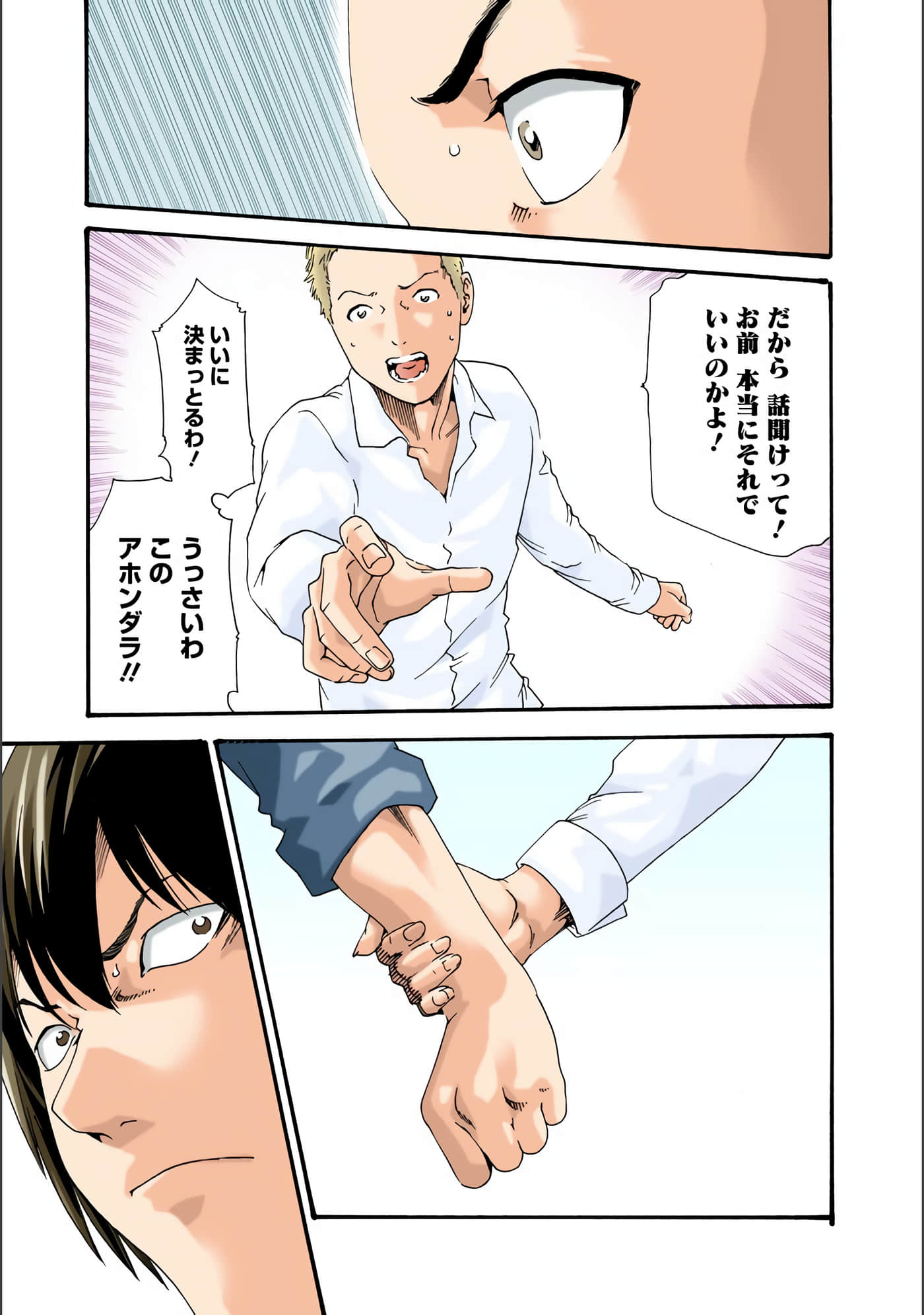 Page 90