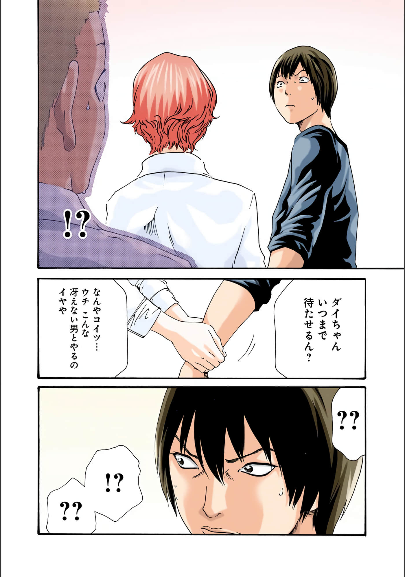 Page 91
