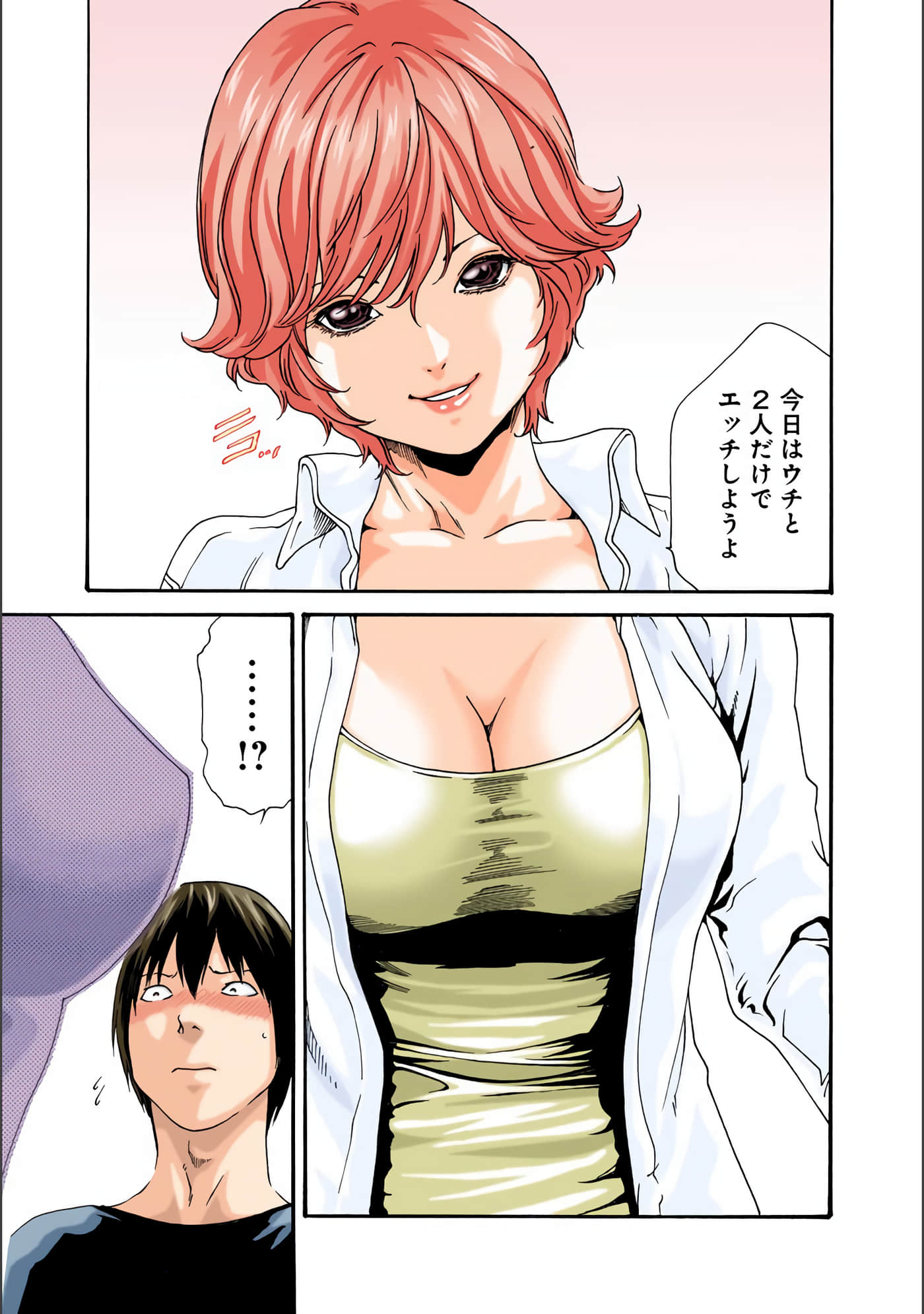 Page 92