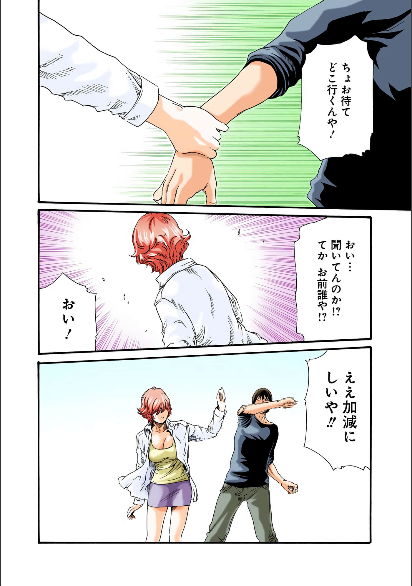 Page 95