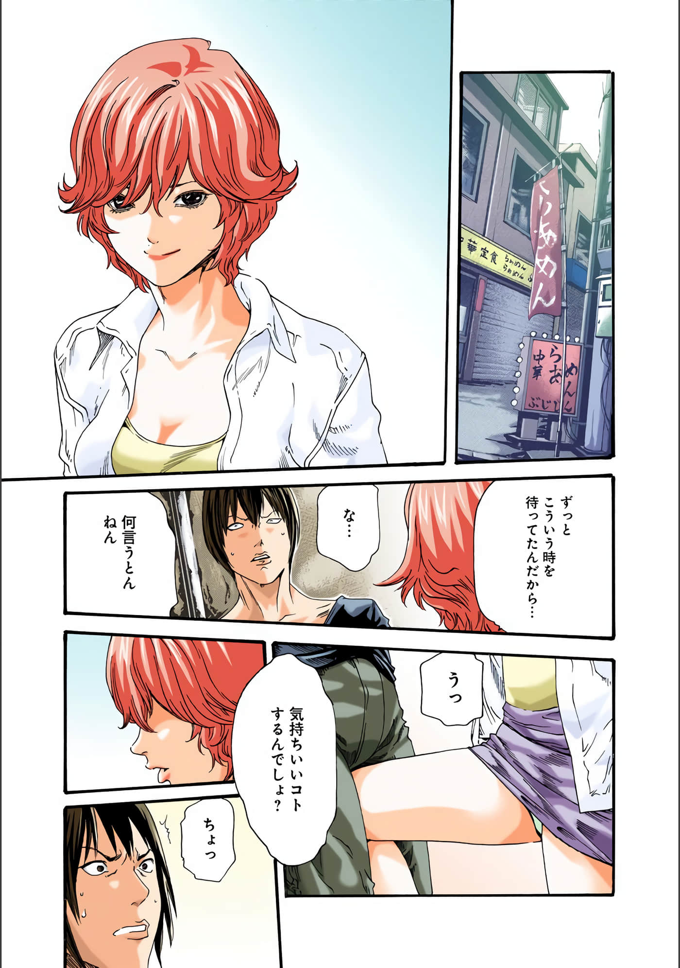 Page 96