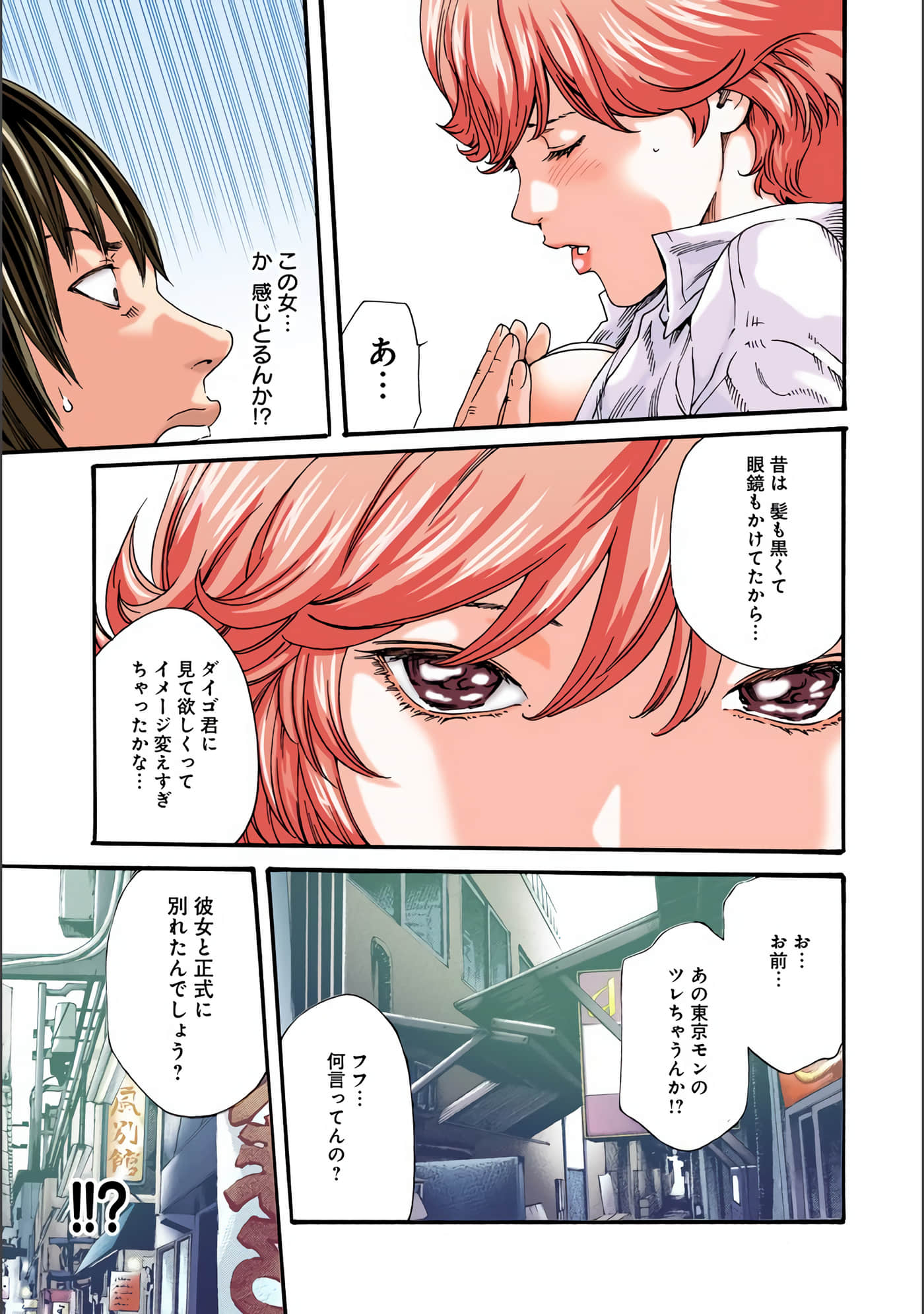 Page 98