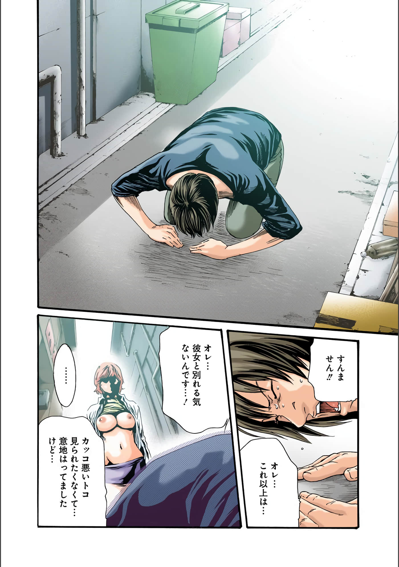 Page 103