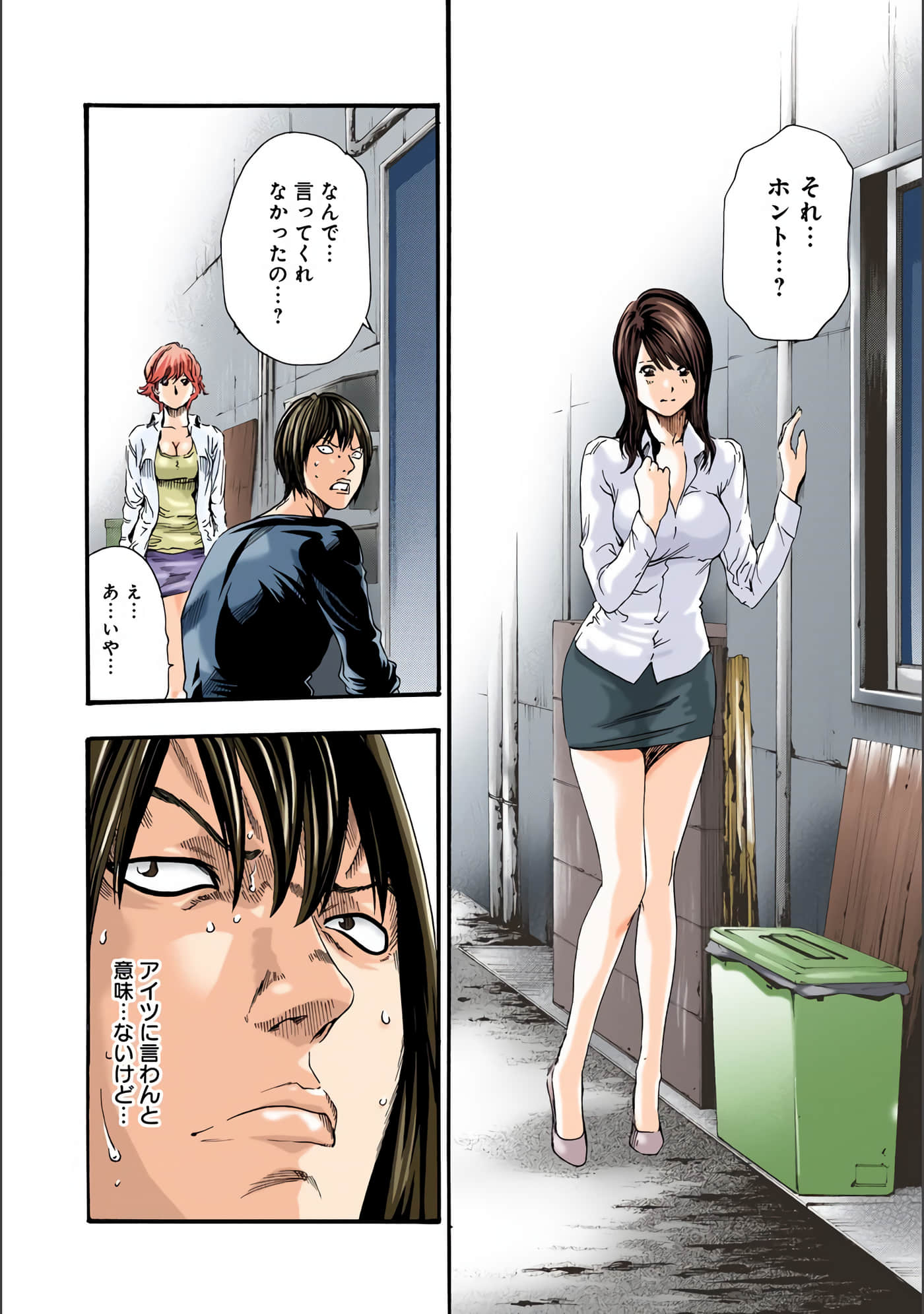 Page 105