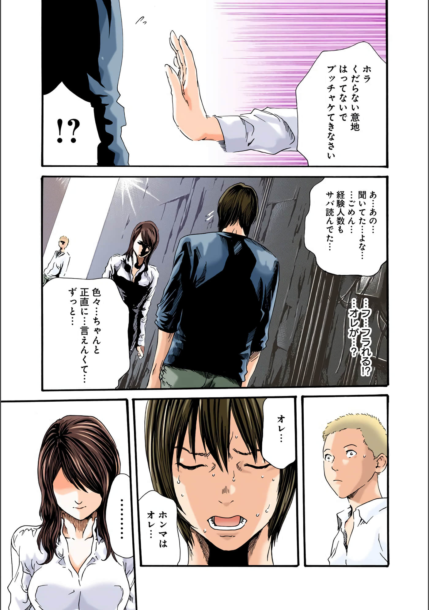 Page 106