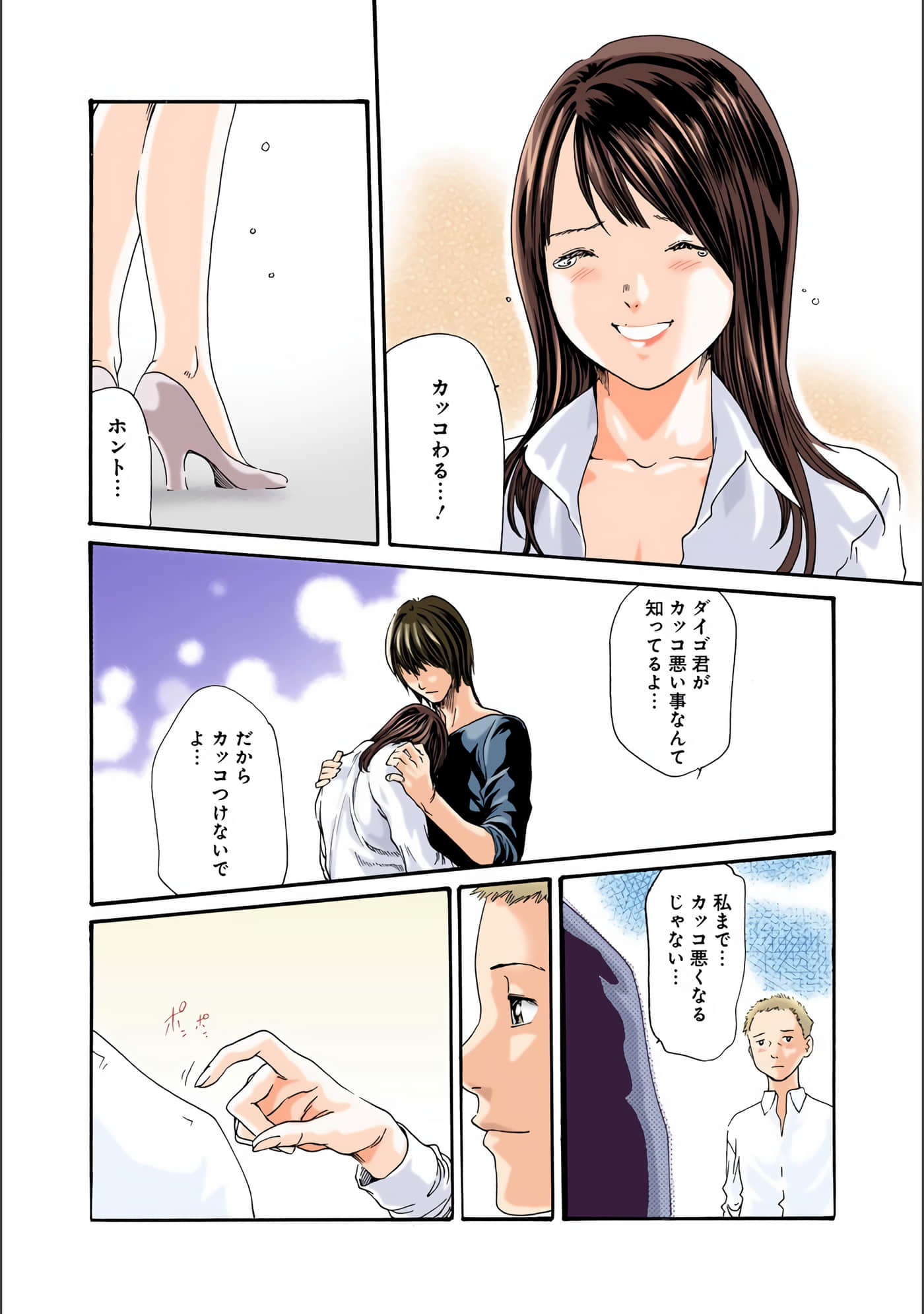 Page 107
