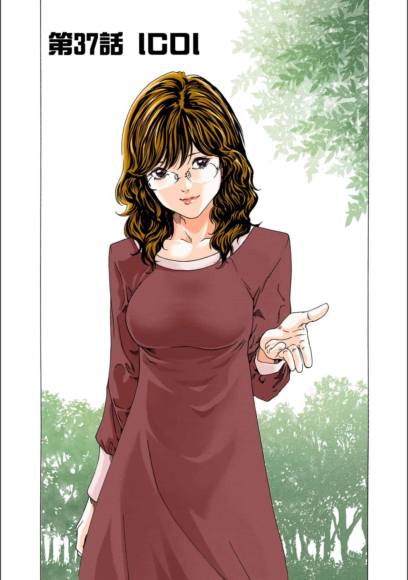 Page 112