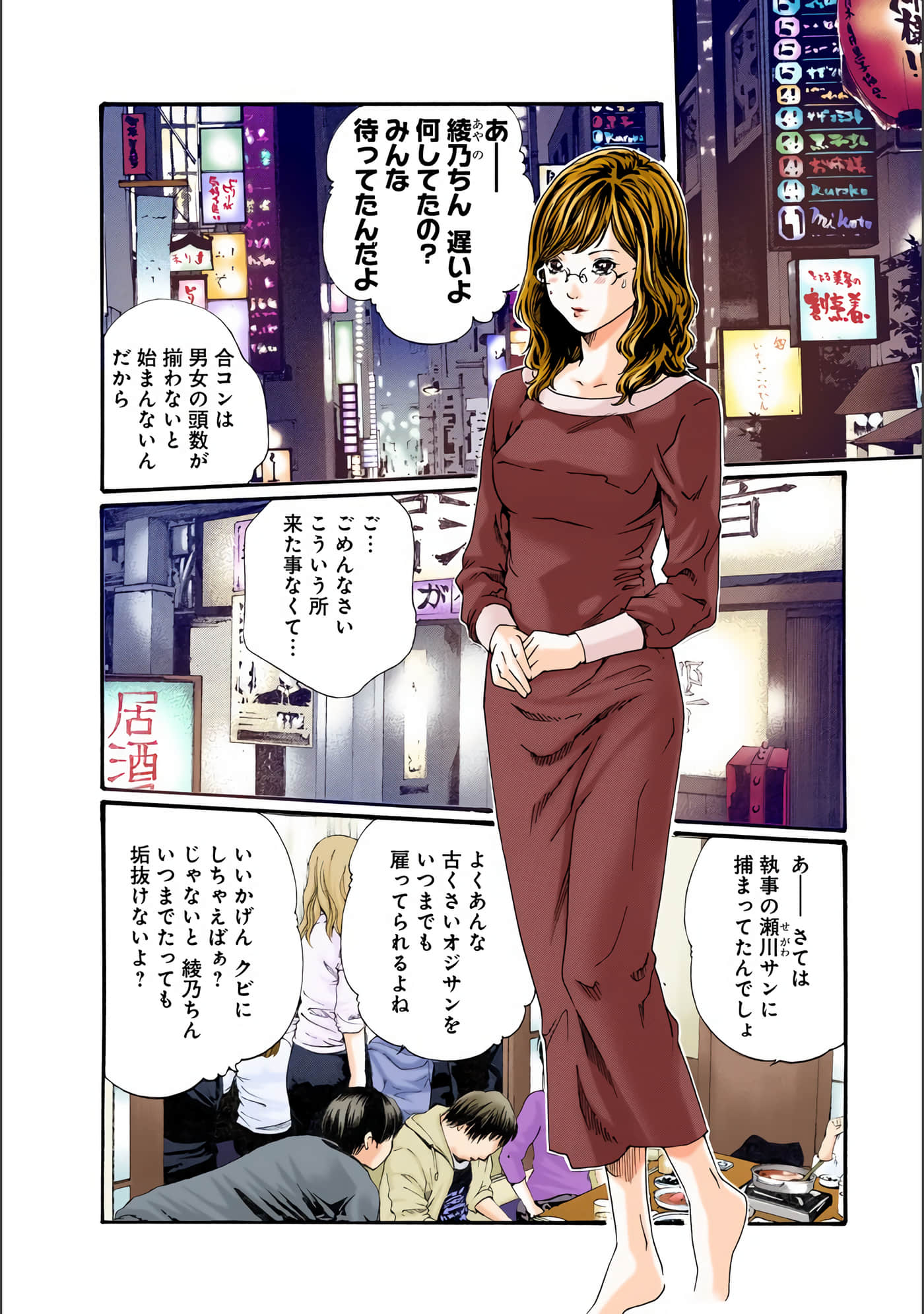Page 113