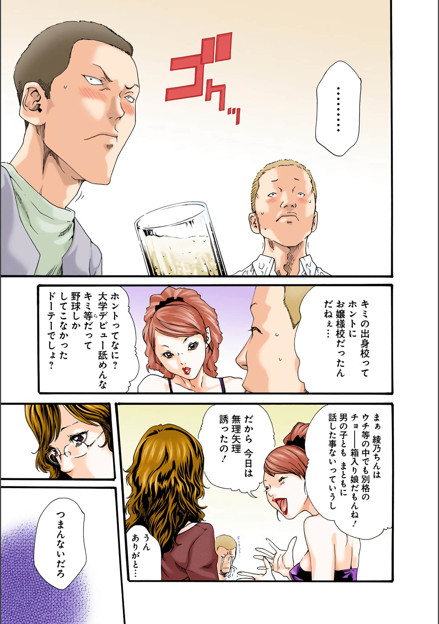 Page 114