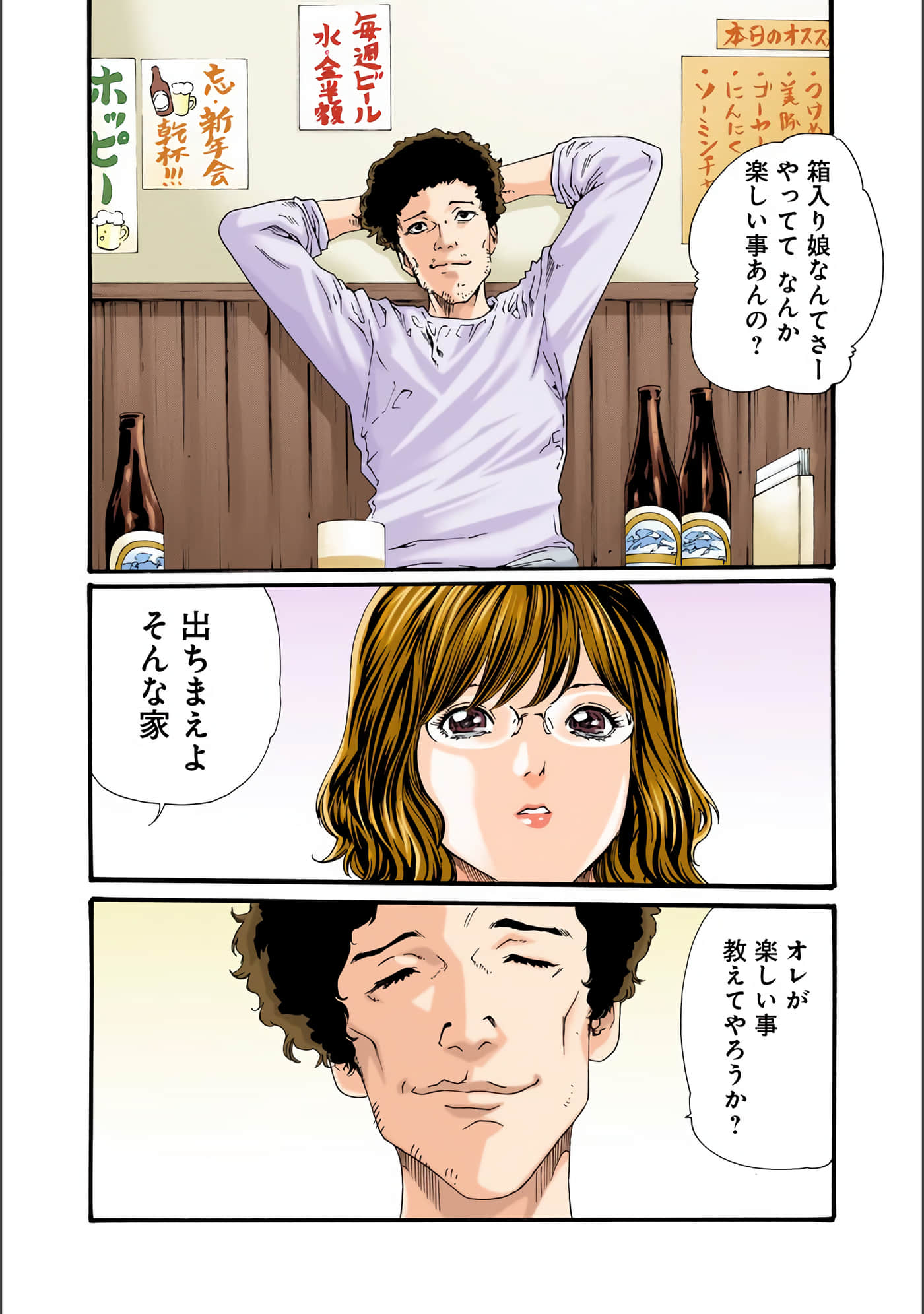 Page 115