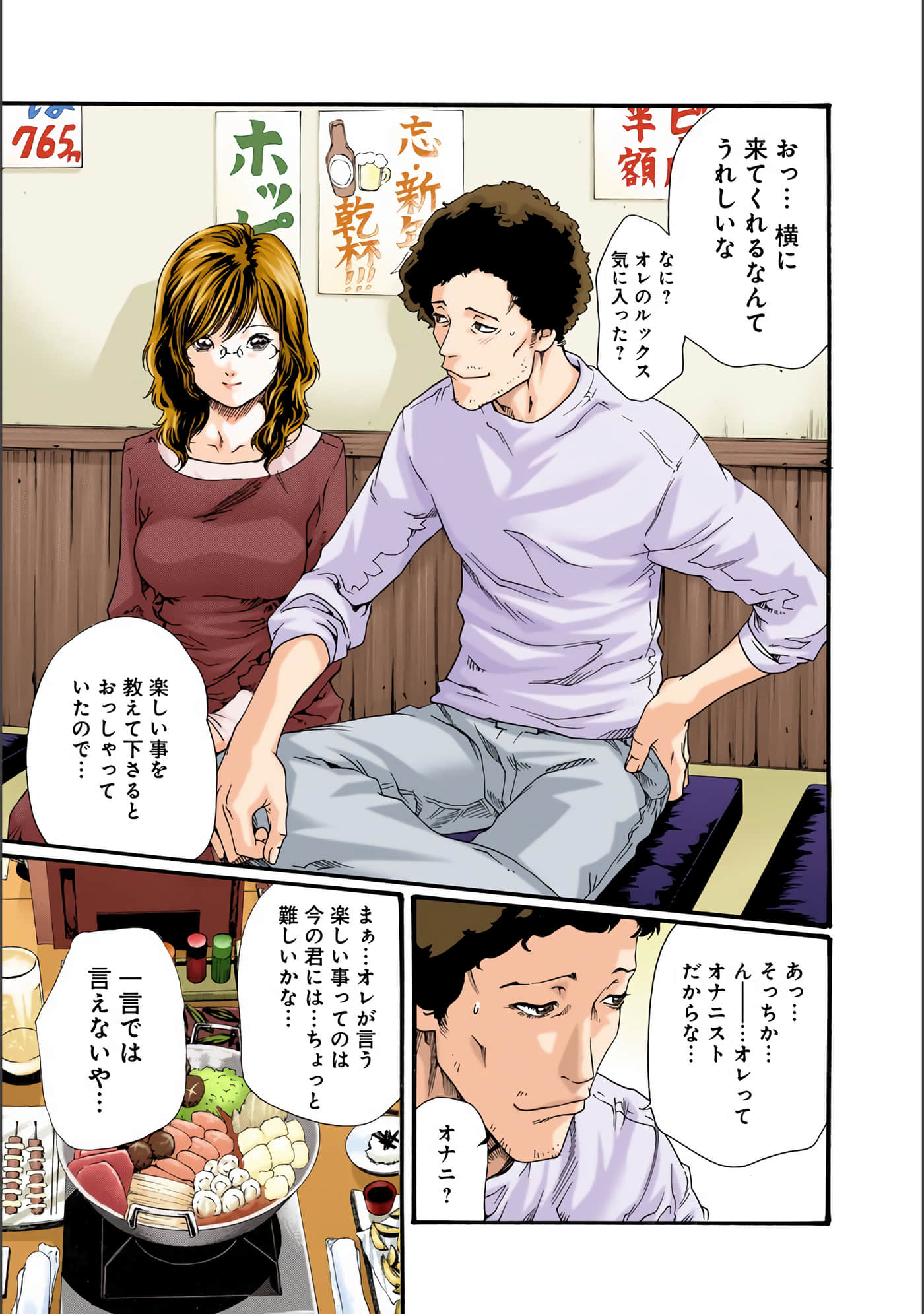 Page 116