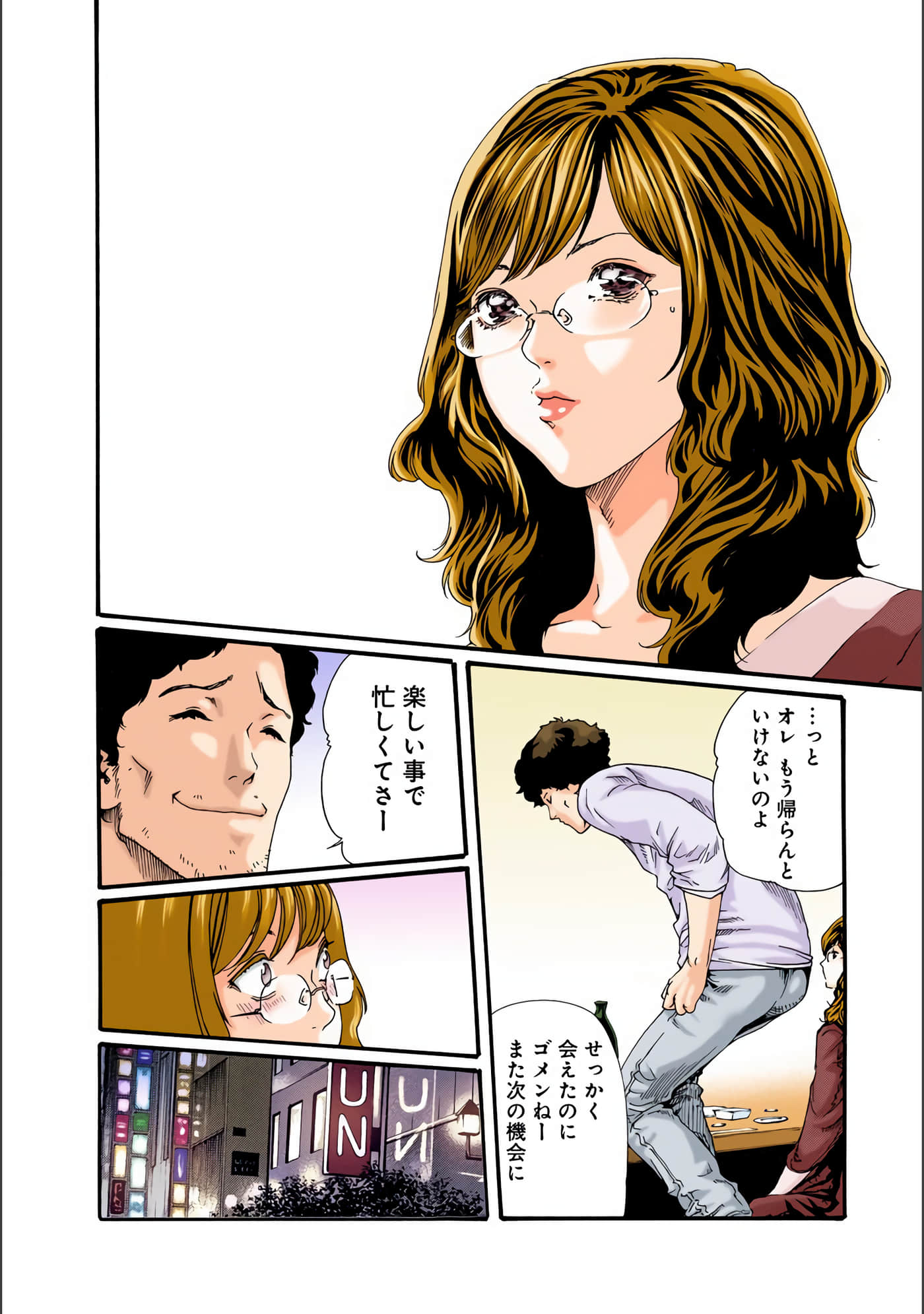 Page 117