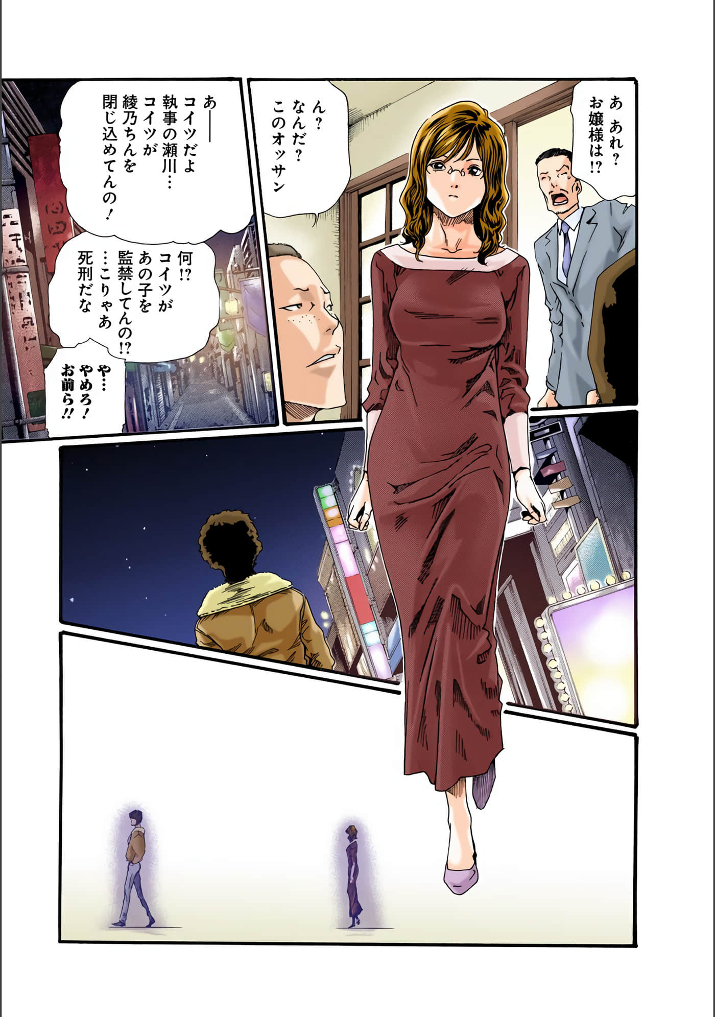 Page 118