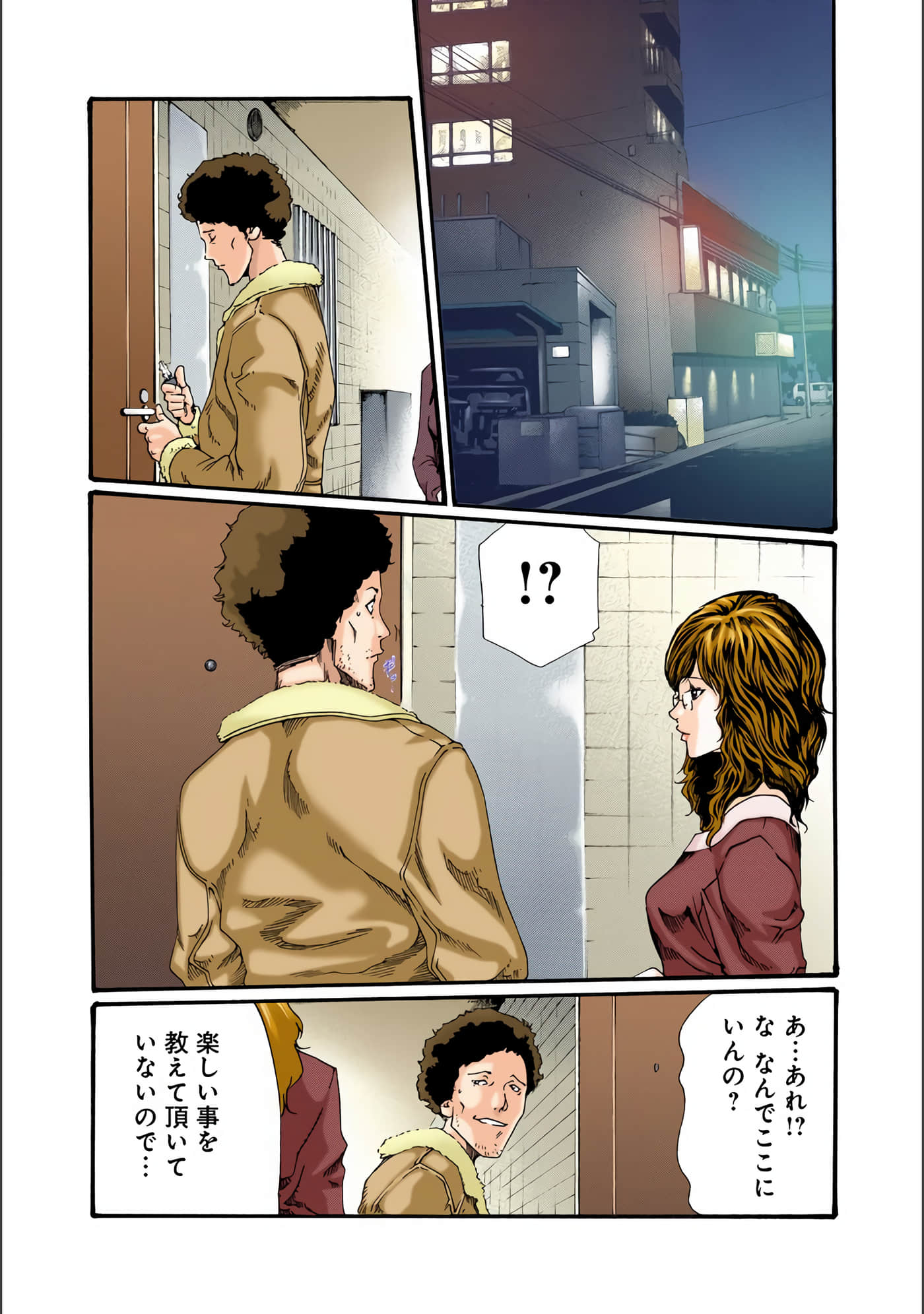 Page 119