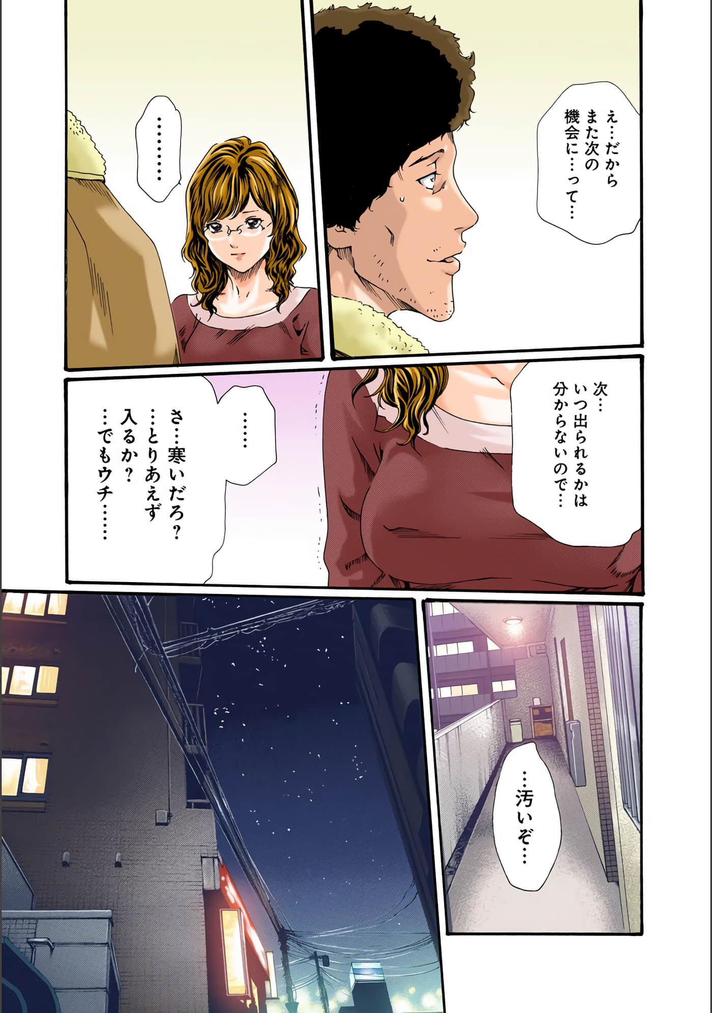 Page 120