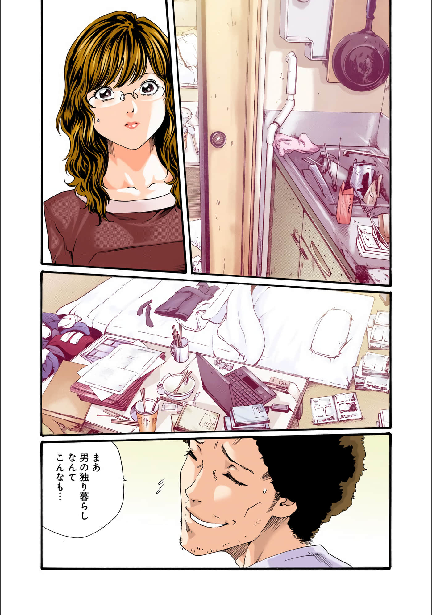 Page 121