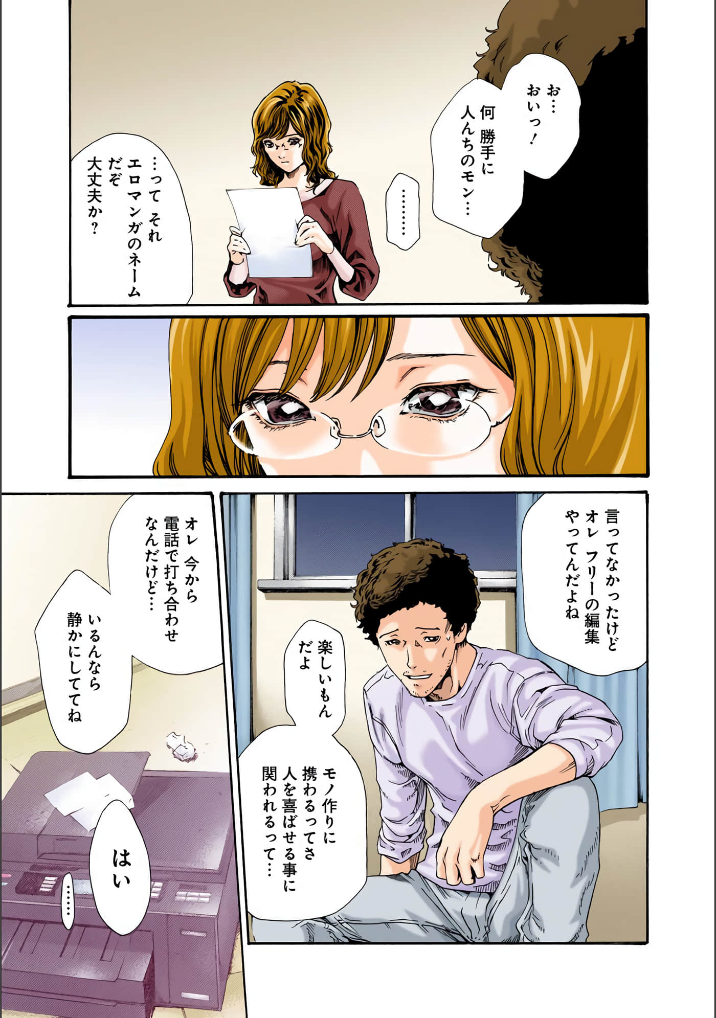 Page 122