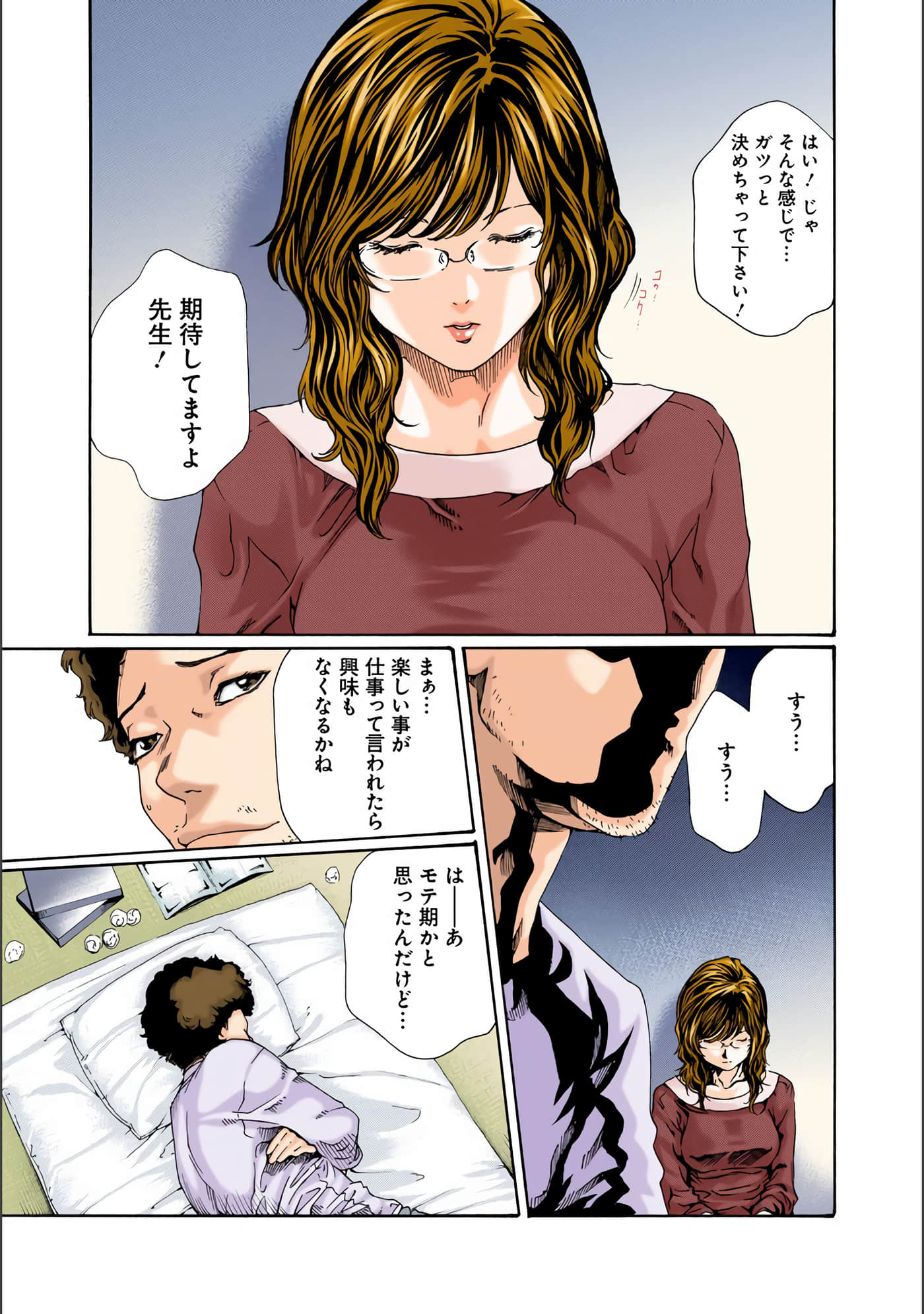 Page 124
