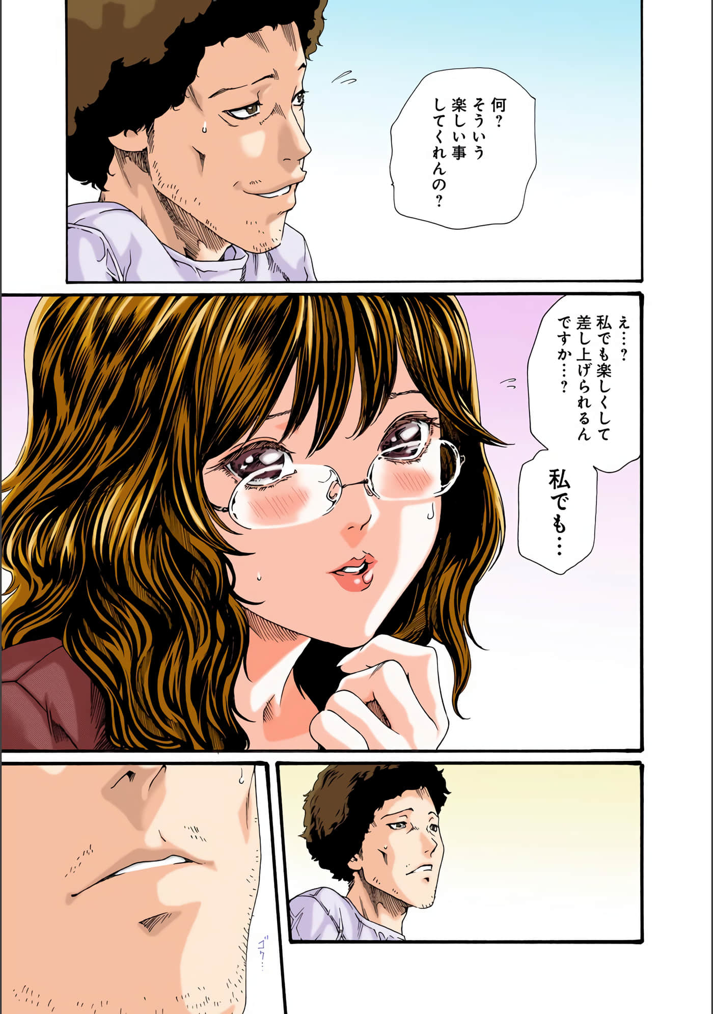 Page 126
