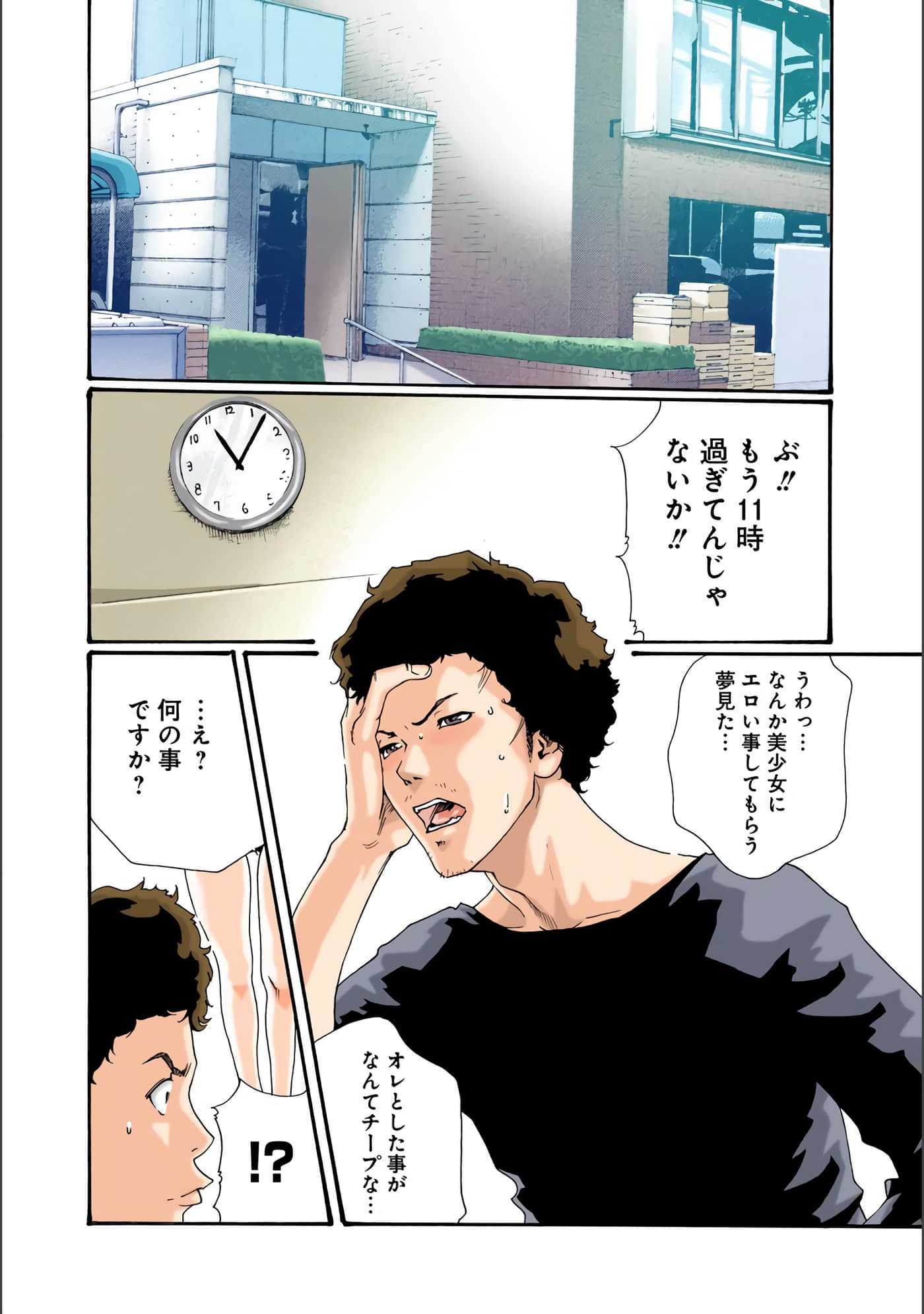 Page 131