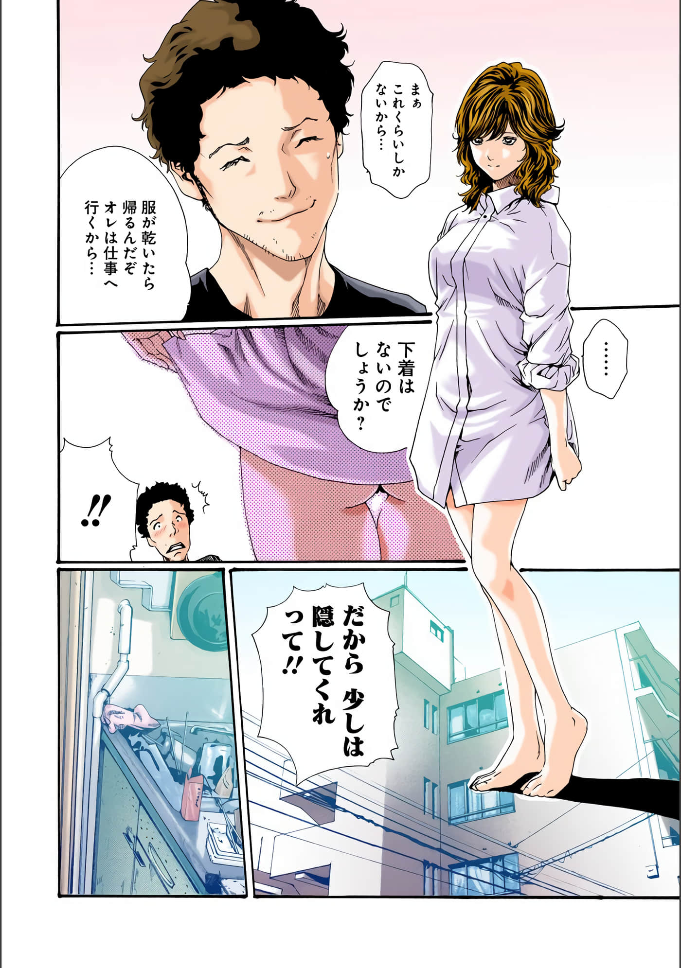Page 133