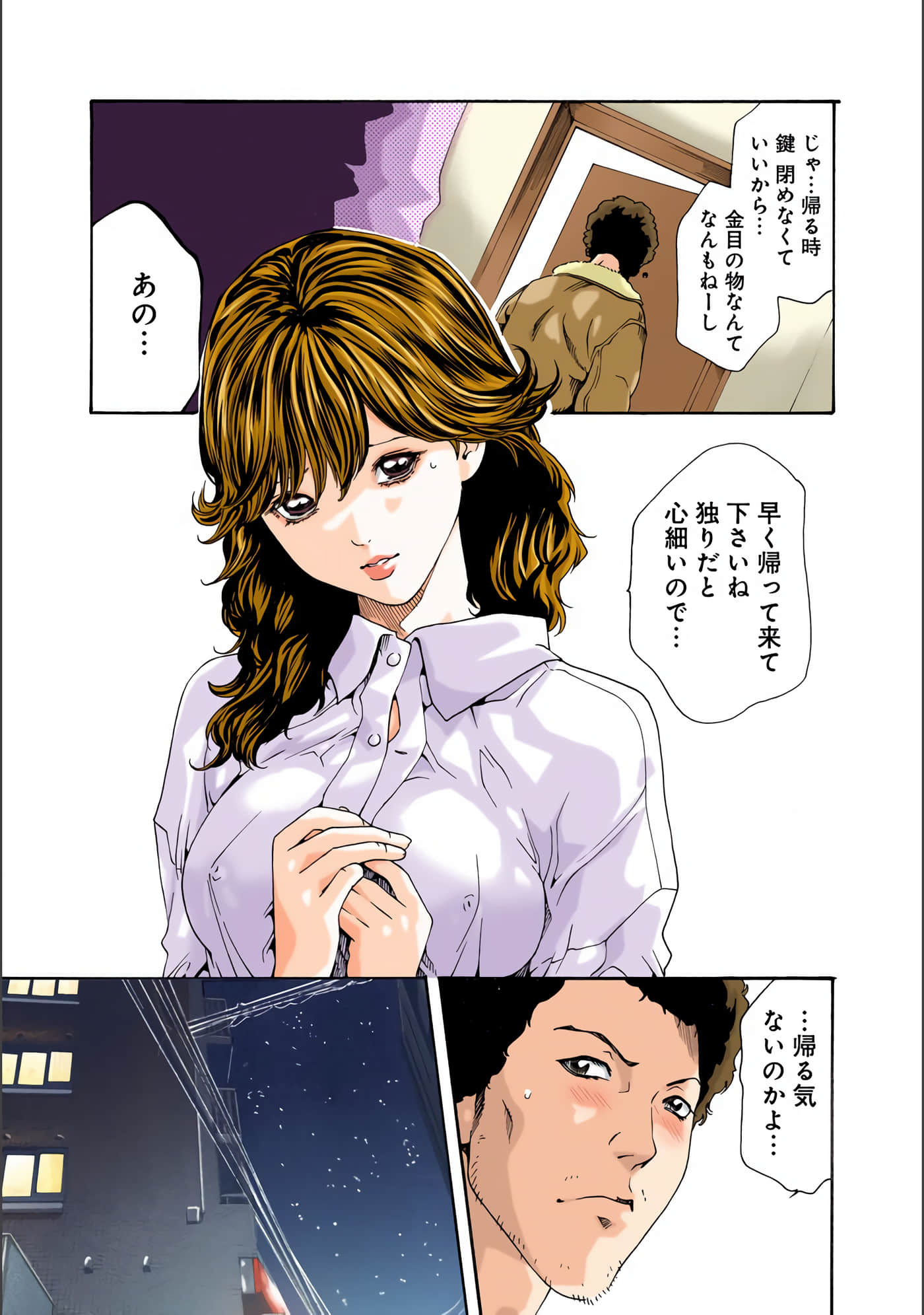 Page 134