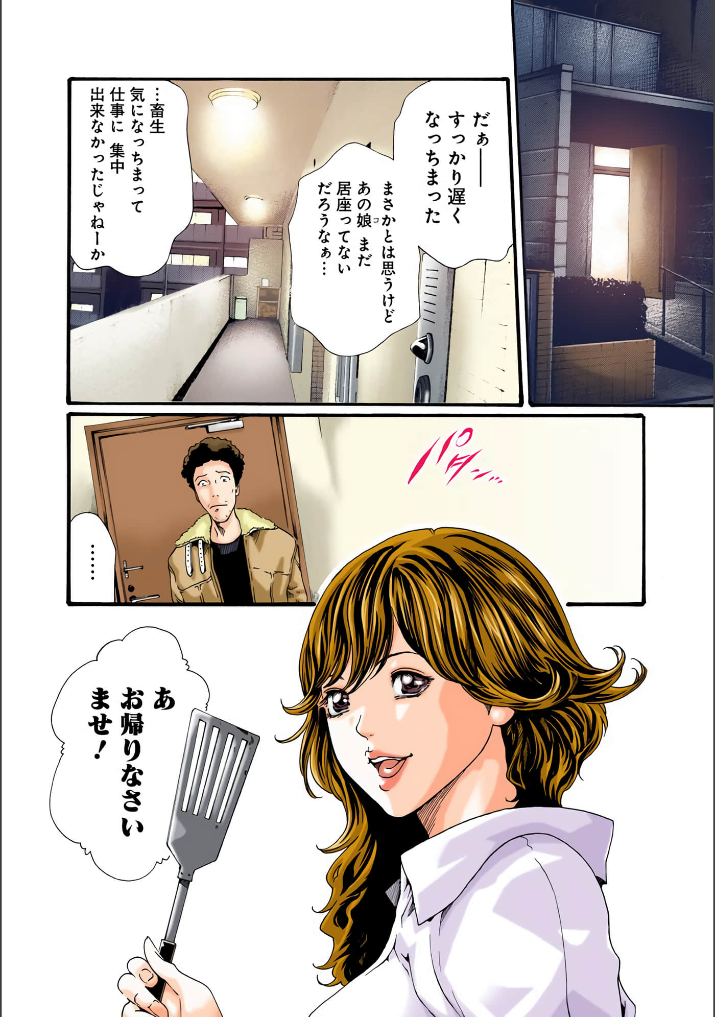 Page 135