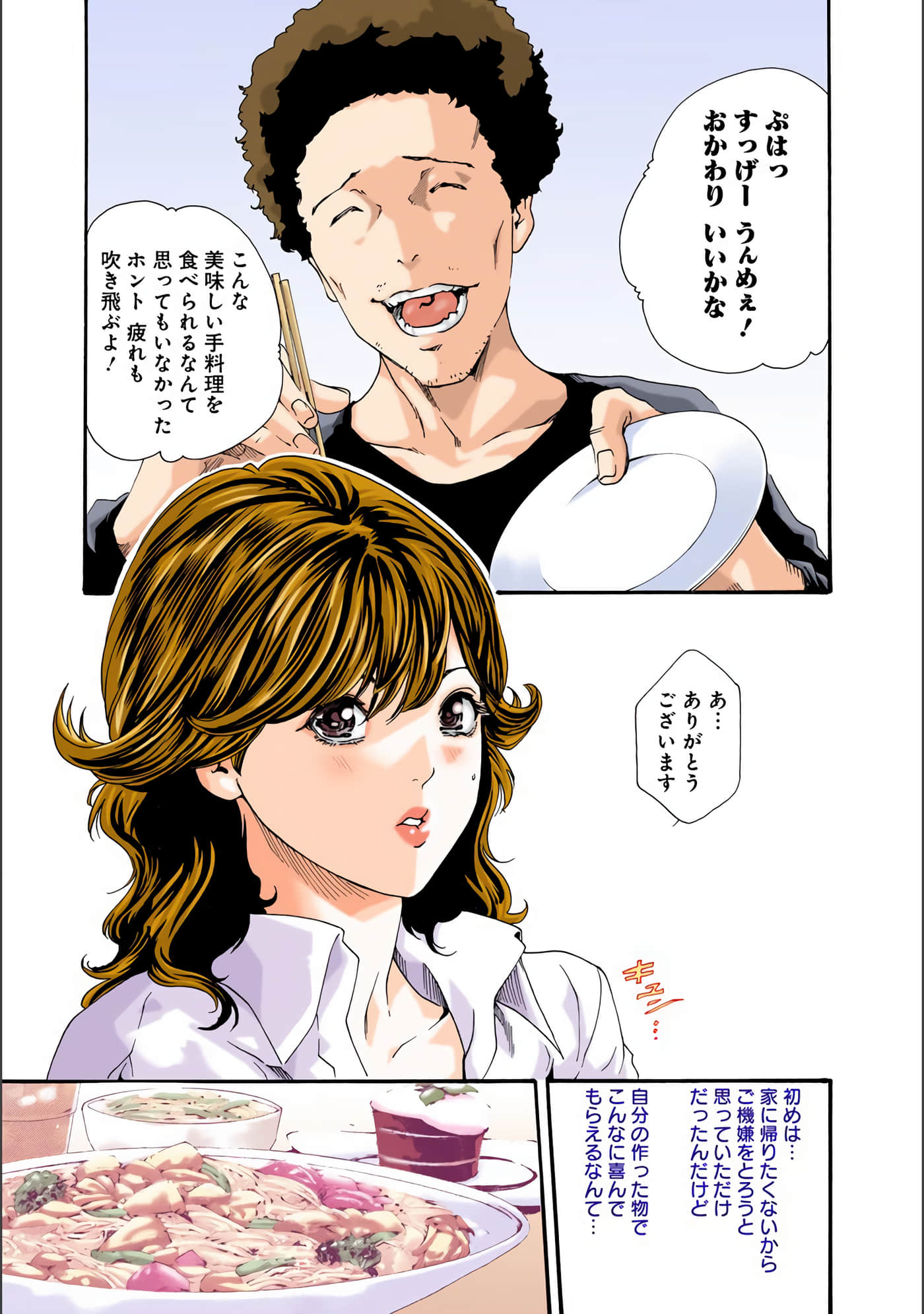 Page 138
