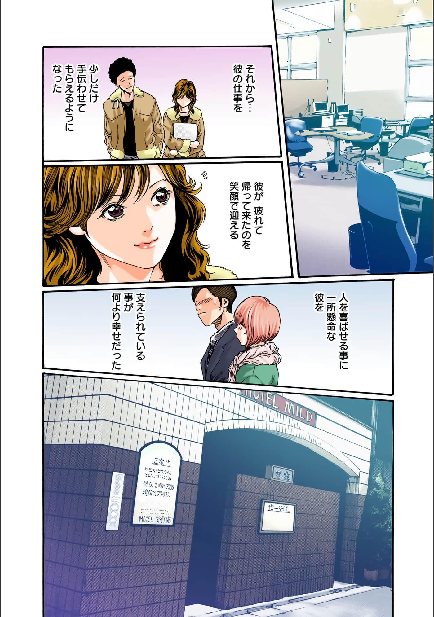 Page 139