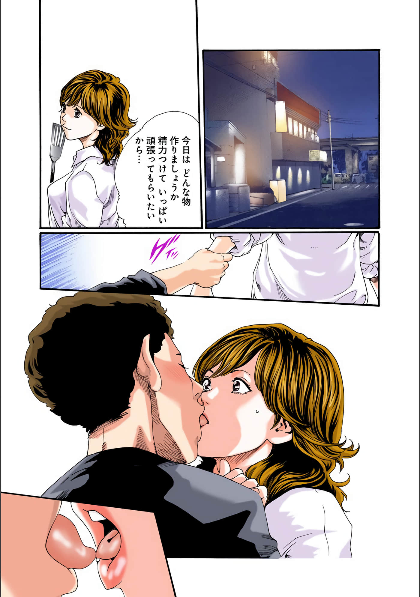 Page 140