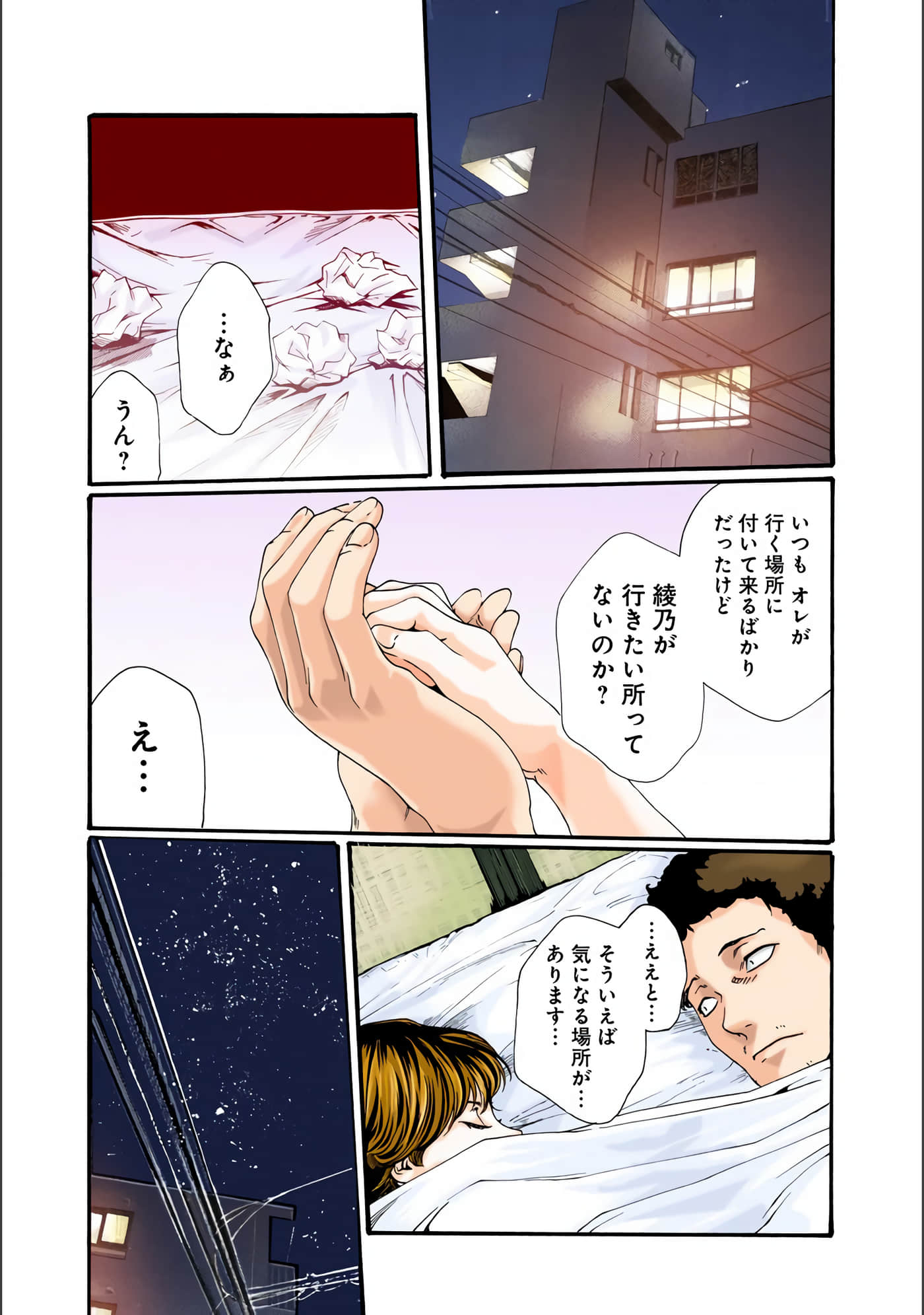 Page 144