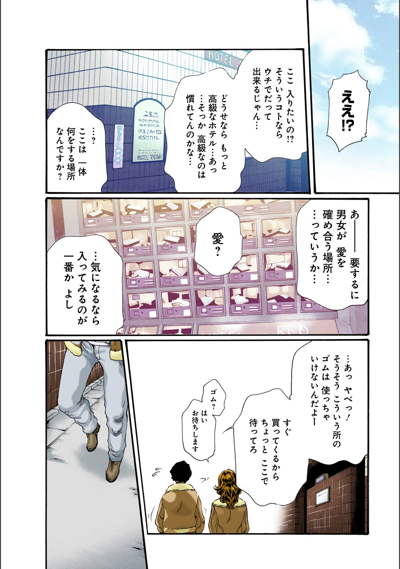 Page 145