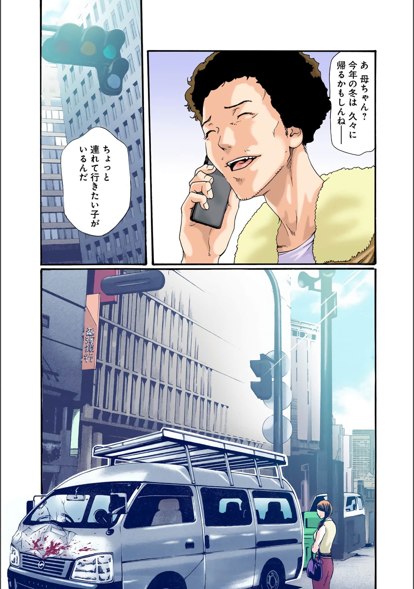 Page 146